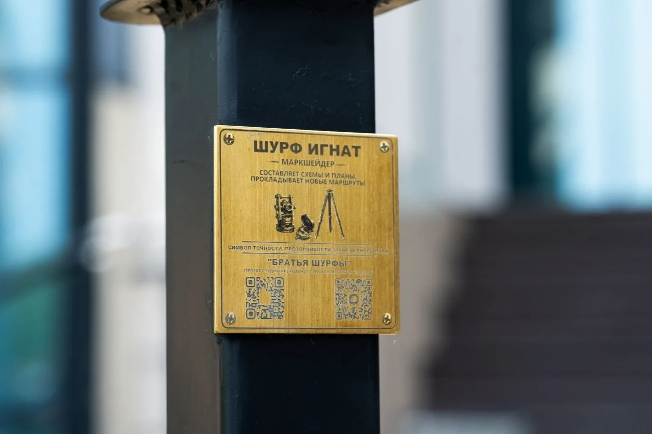 В Кемерове появились свои сказочные герои: встречайте шурфиков