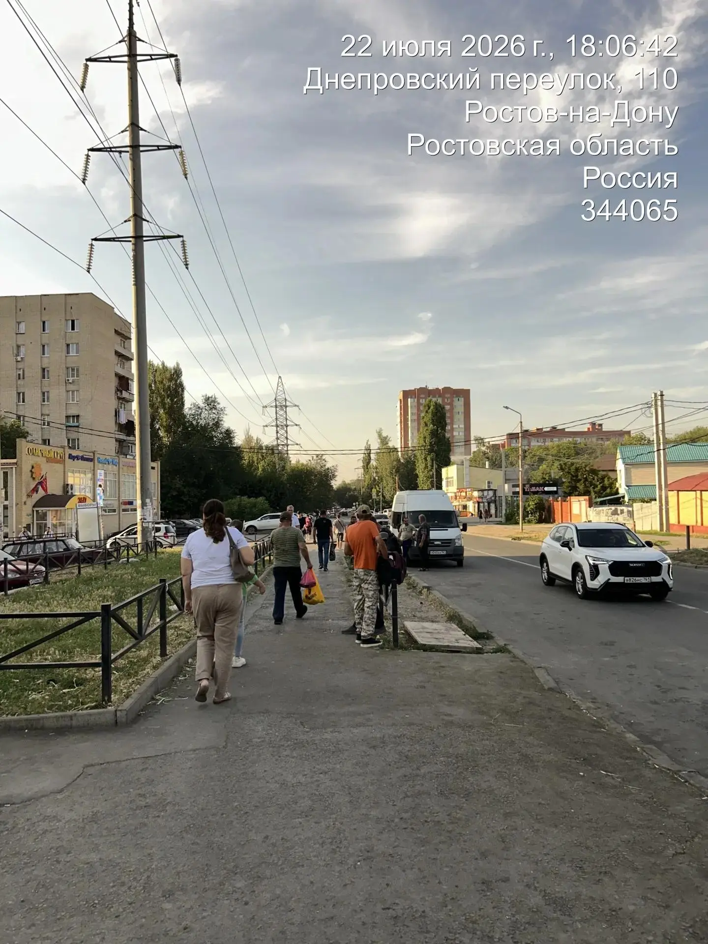 Специалистами администрации Первомайского района города Ростова-на-Дону ведётся ежедневное дежурство