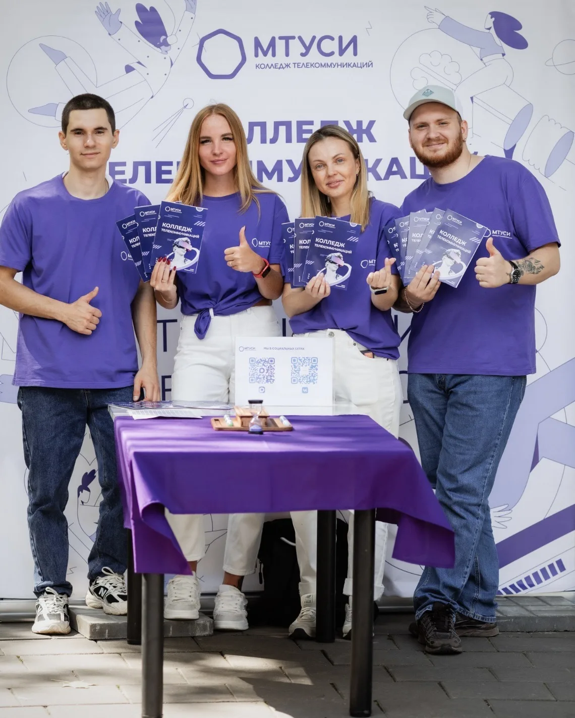 #кт_мтуси🎓