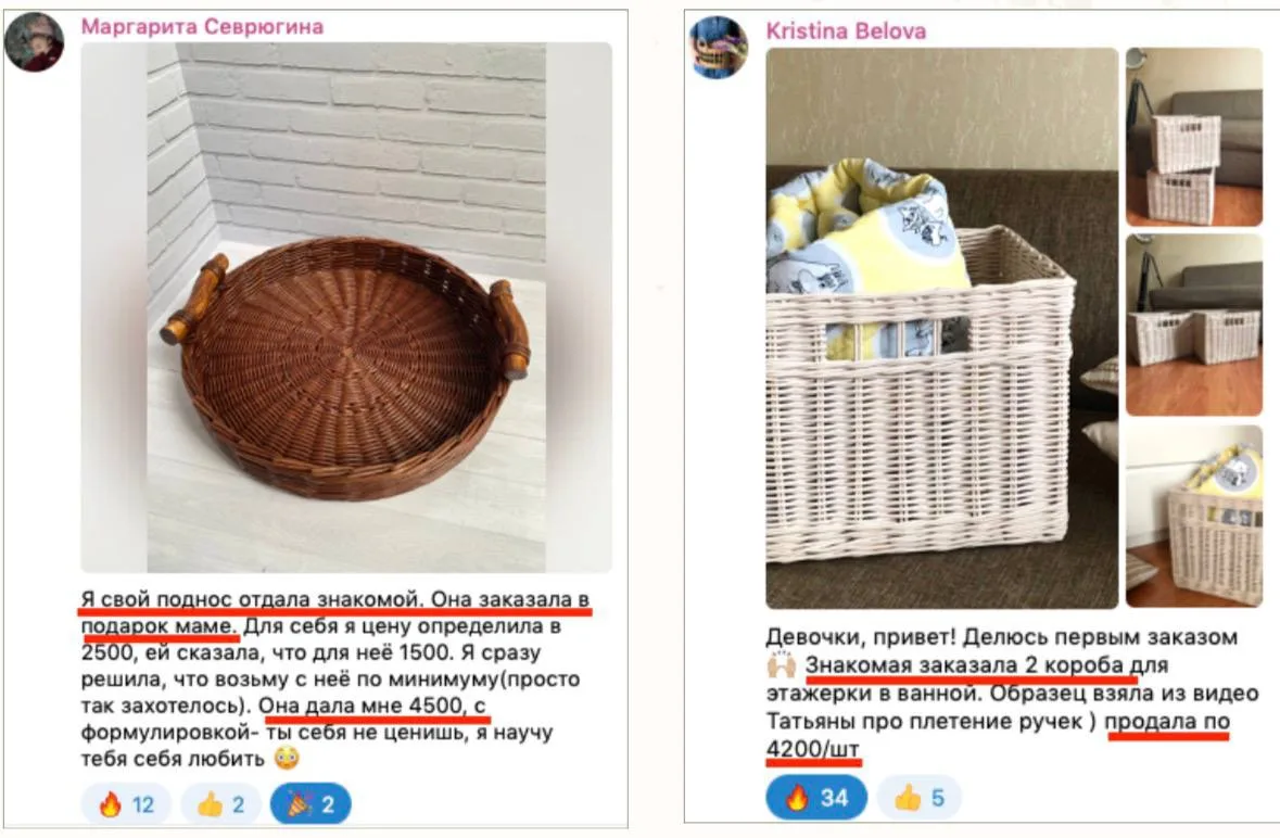 Полезное для кошелька хобби 💸

Девочки, если вы рассматриваете плетение не только как возможность с