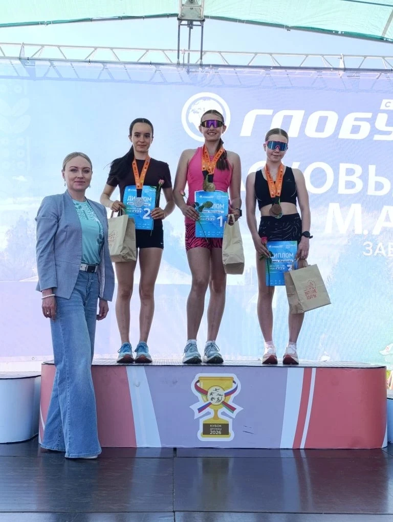 💫Поздравляем ученицу 8г класса  Алену П., которая стала абсолютной победительницей среди женщин и по
