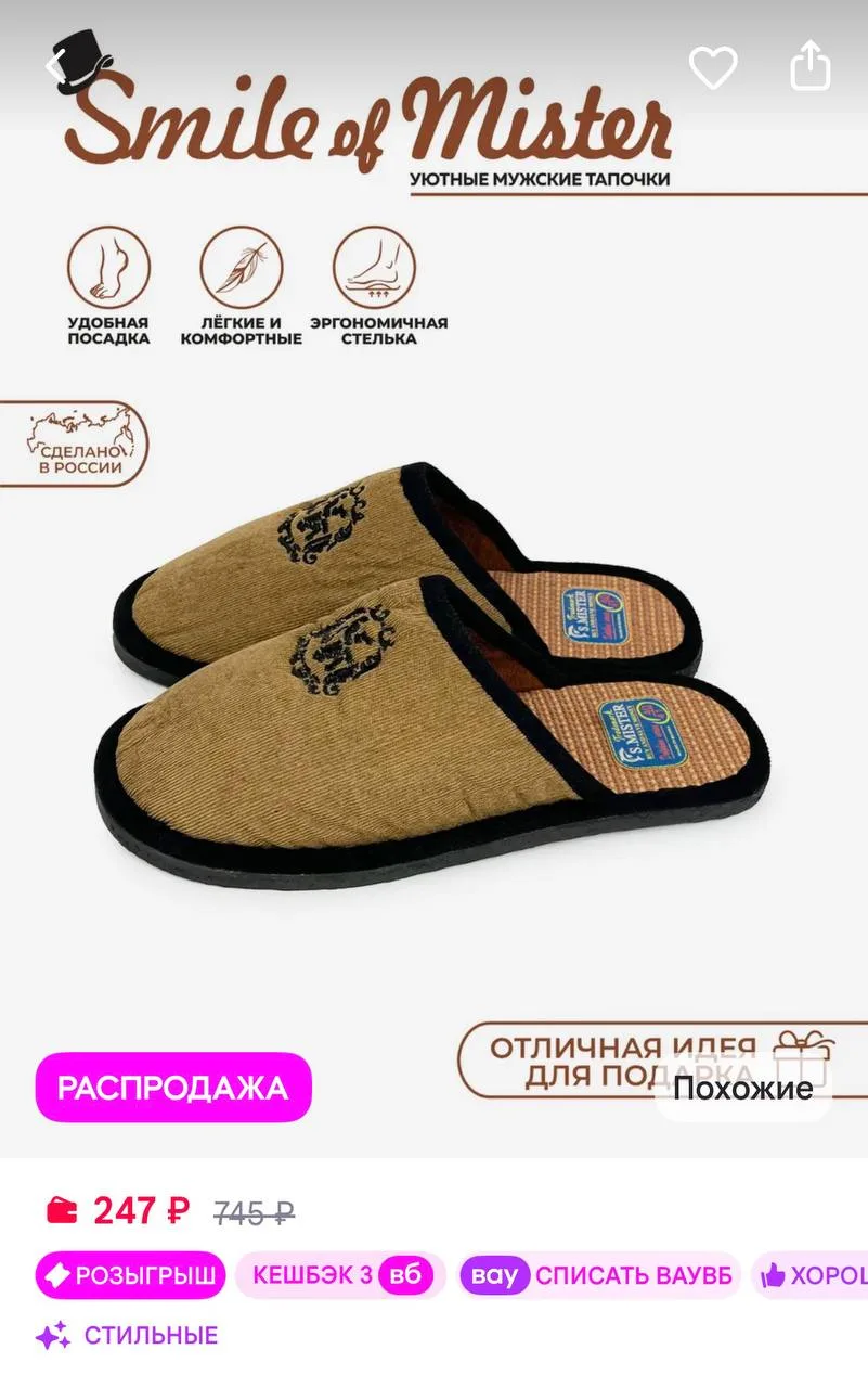 https://www.wildberries.ru/catalog/955043597/detail.aspx