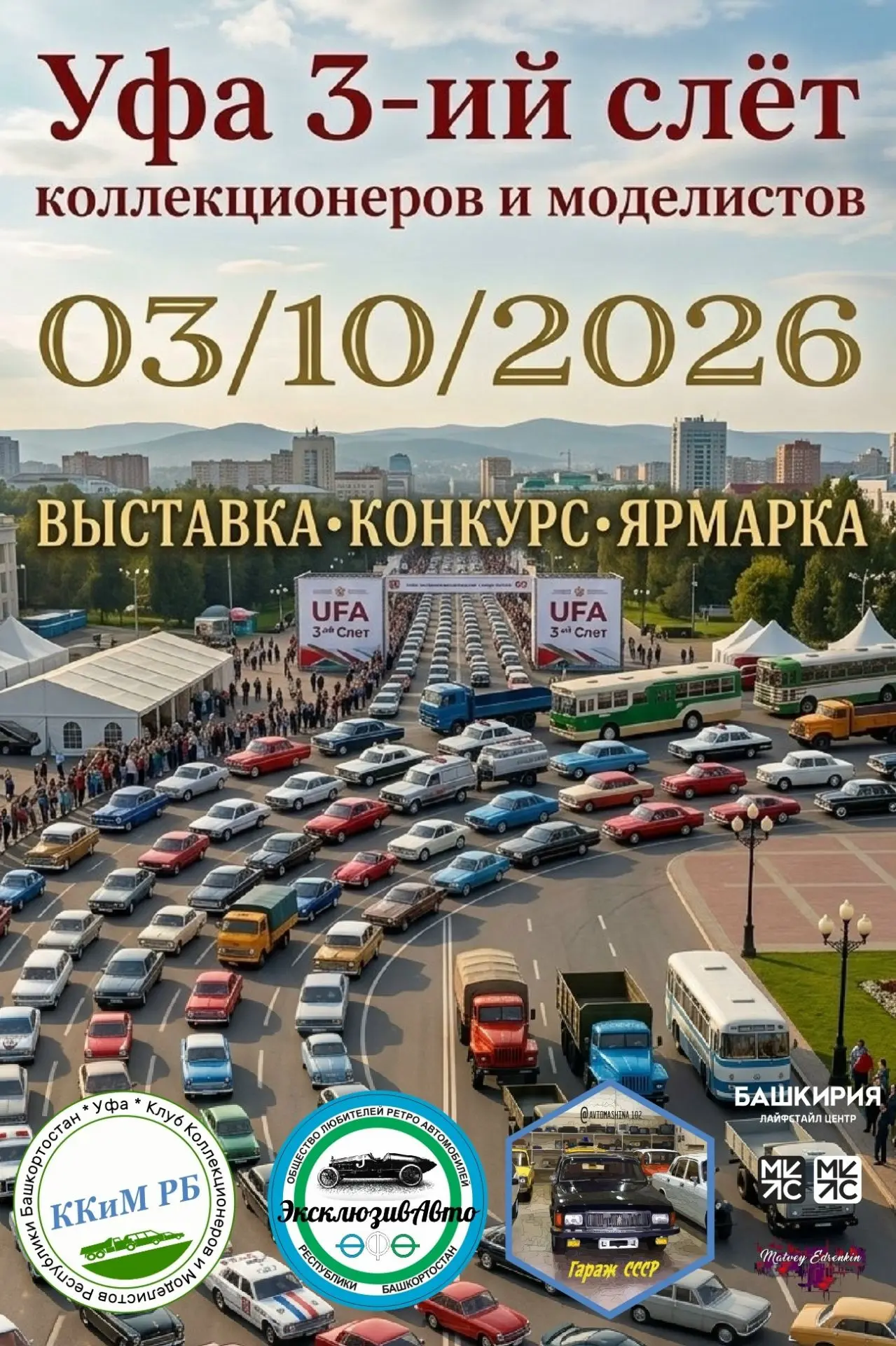 🤝Здравствуйте! Переходите на официальную страничку нашего клуба!