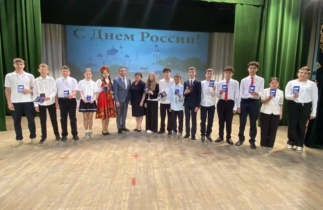 🇷🇺 День России: юные граждане получили свои первые паспорта! 📘
___________________
В преддверии о