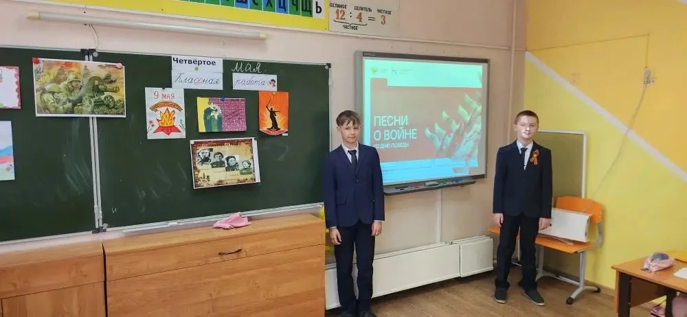 ⚜️РАЗГОВОРЫ О ВАЖНОМ⚜️ «Песни о войне. Ко Дню Победы»  Традиционно, каждый понедельник, мы начинаем 