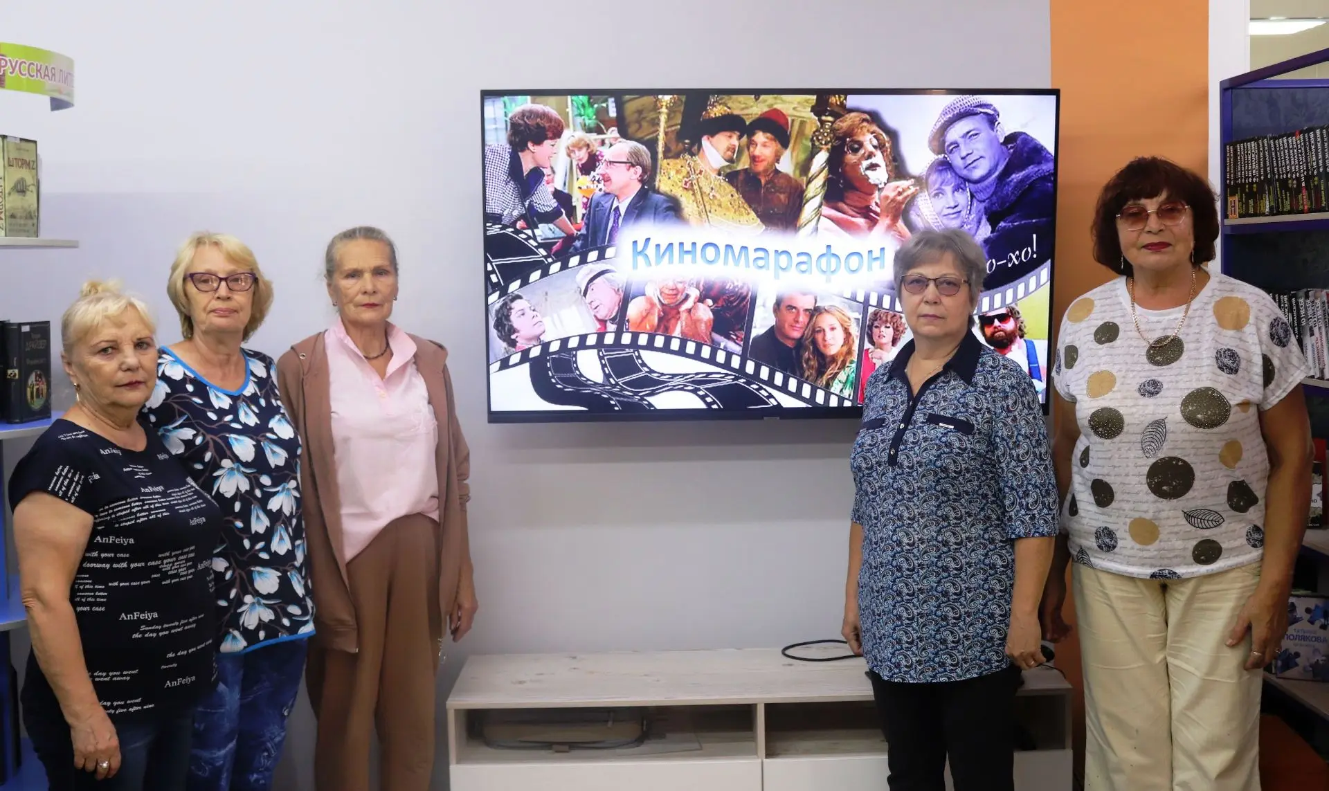 🎬 Российский киномарафон в библиотеке-филиале № 4!