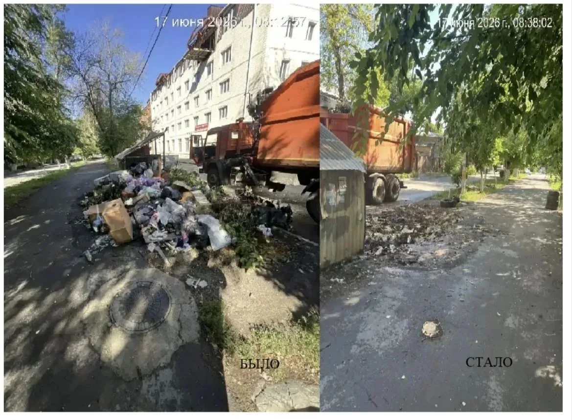 🏙️ УВАЖАЕМЫЕ ЖИТЕЛИ НОВОЧЕРКАССКА!