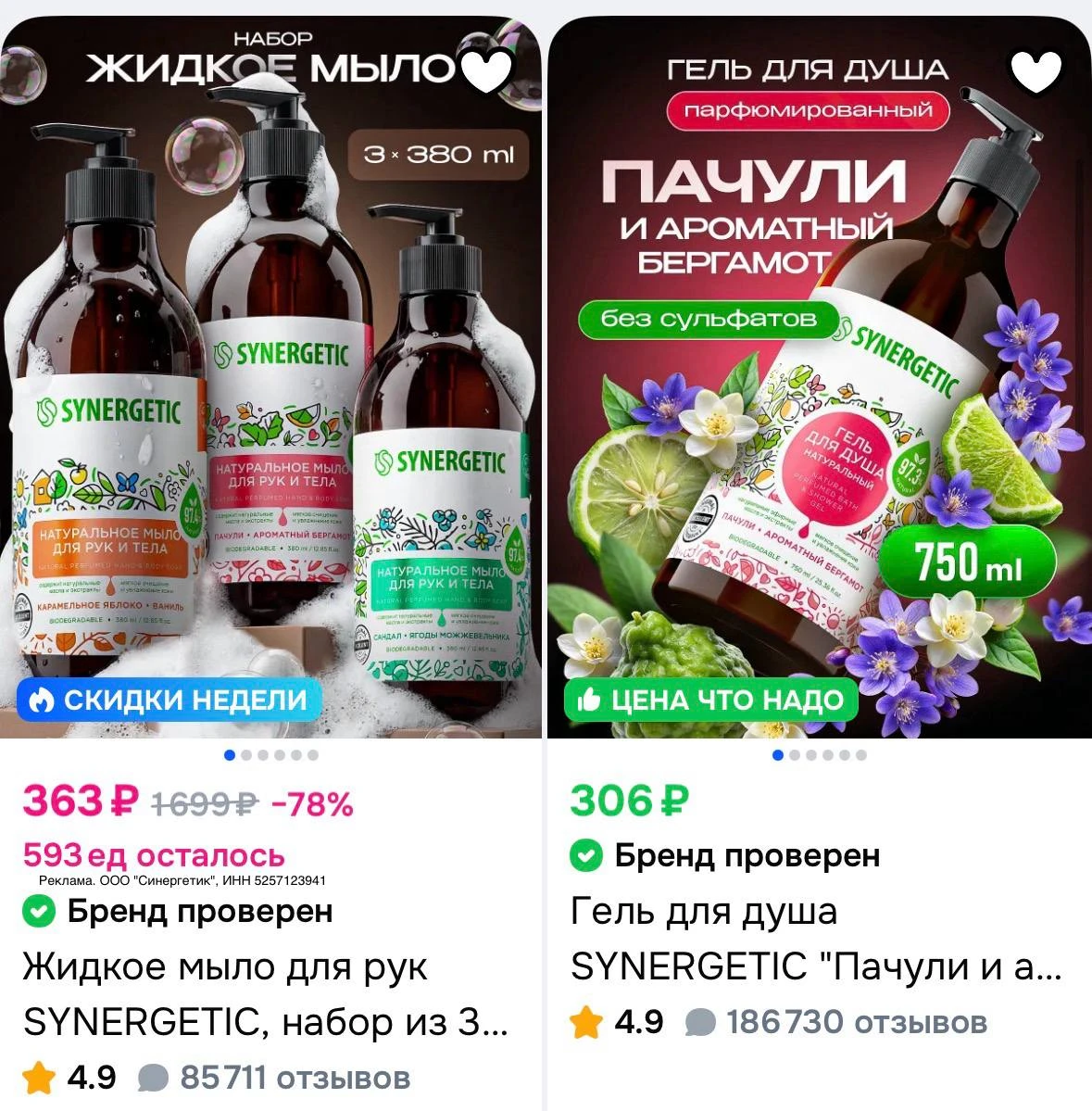 Скидка 20% ТОЛЬКО до 11 октября