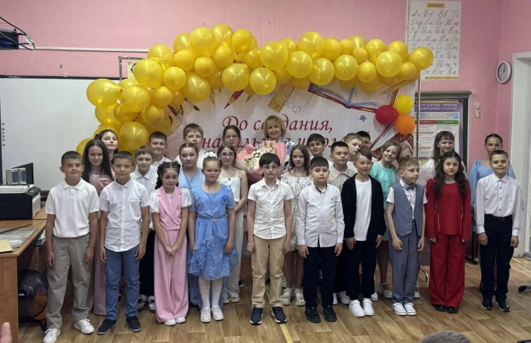 23 мая в 4 Б классе состоялось торжественное событие - прошел выпускной – «Прощание с н...