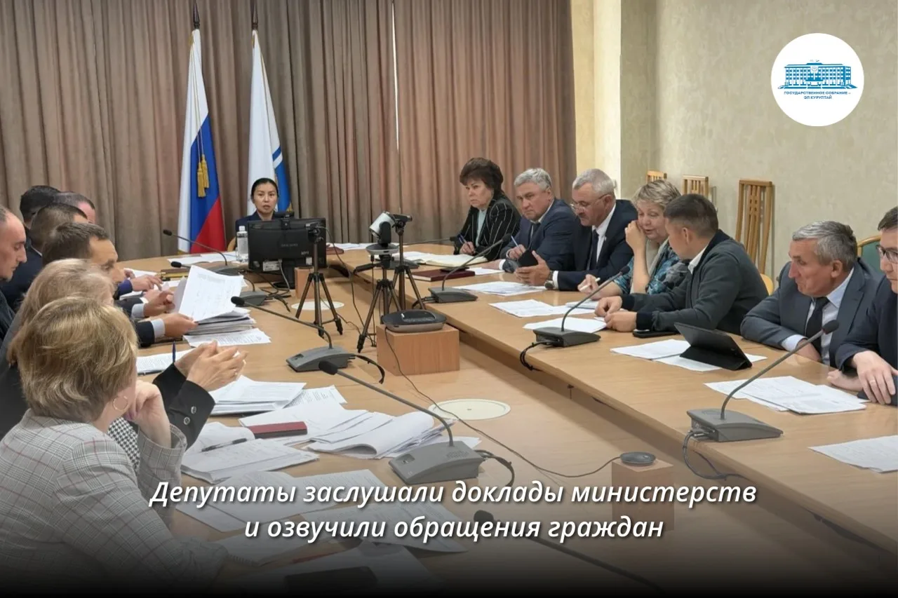 Депутаты заслушали доклады министерств и озвучили обращения граждан