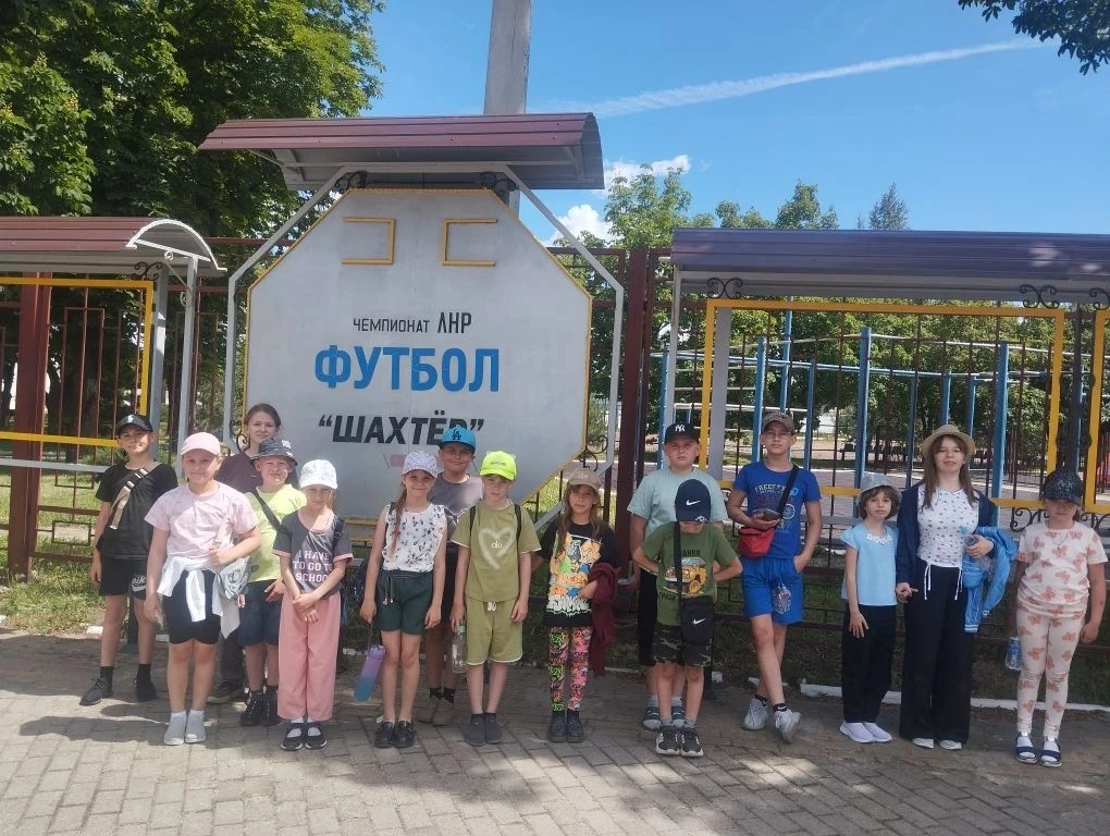 Второй день " День приключений"