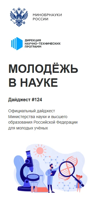 🚀 Дайджест возможностей — ИЮНЬ 2026

Свежая подборка конкурсов, грантов и научных событий для студе