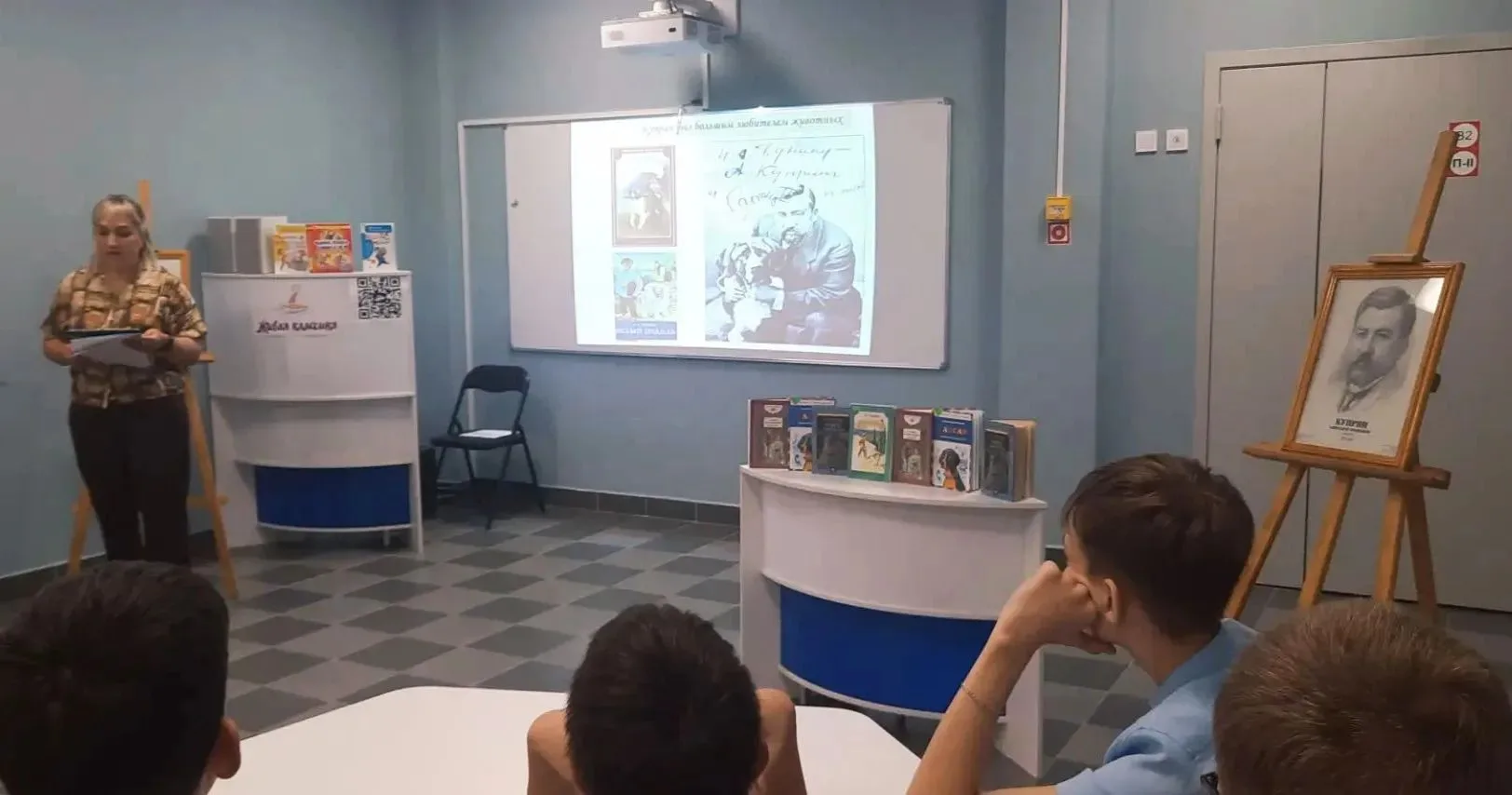 🏫В школьном информационно-библиотечном центре для обучающихся 7-х классов прошло мероп...