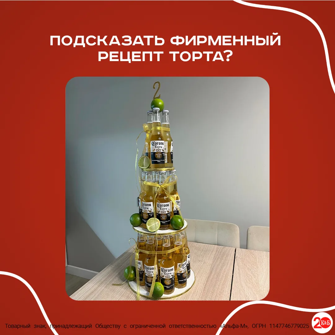 Официально - теперь мы еще и кондитерский магазин🎂