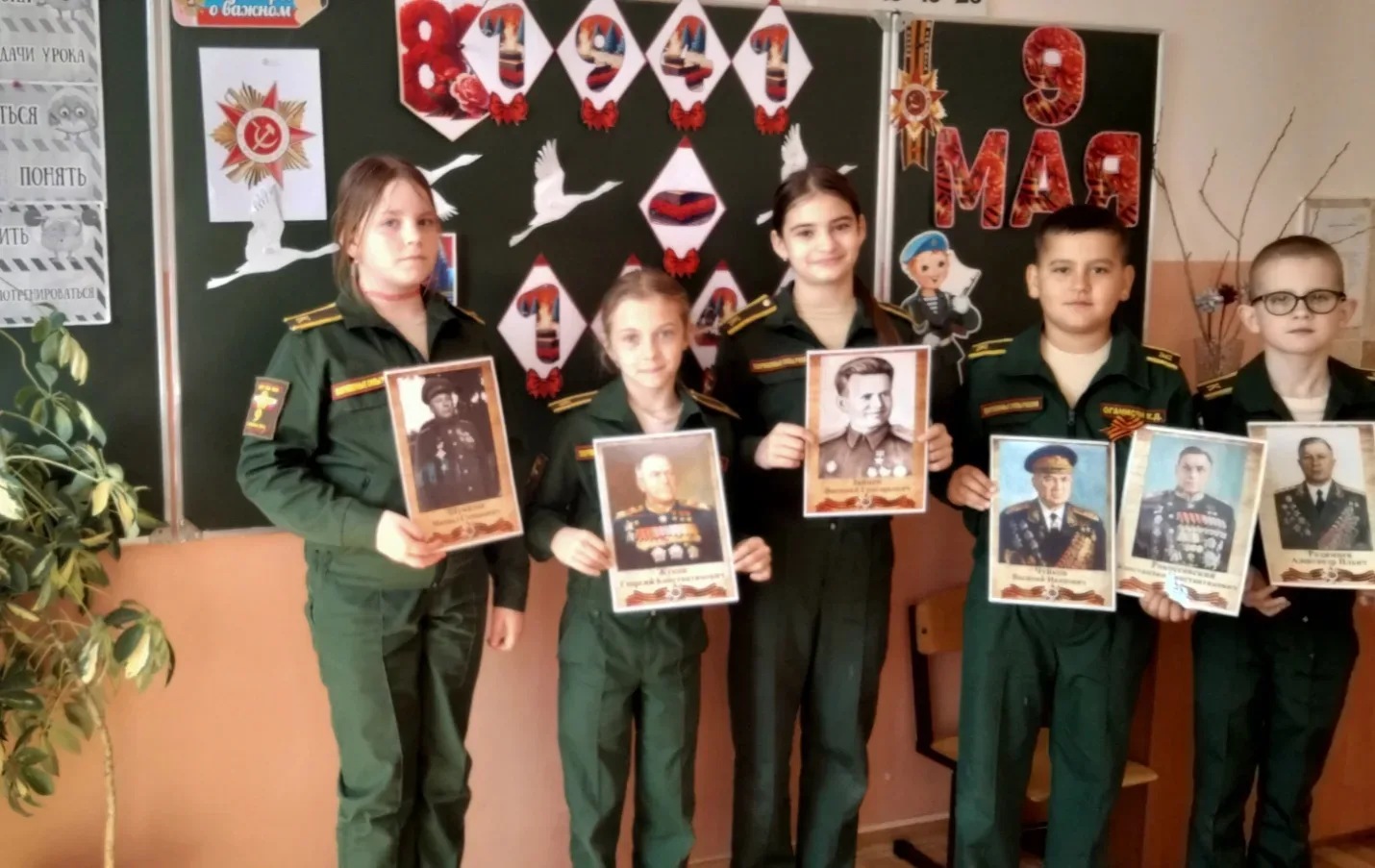 "Разговоры о важном" в 4в и 4к. Ребята вспомнили о героях Великой Отечественной войны, значимые даты