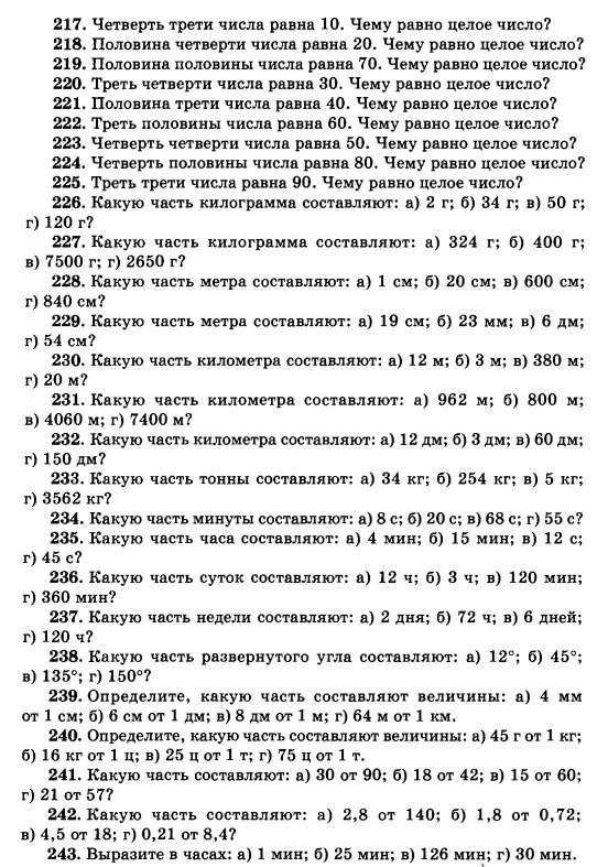 #обратите_внимание