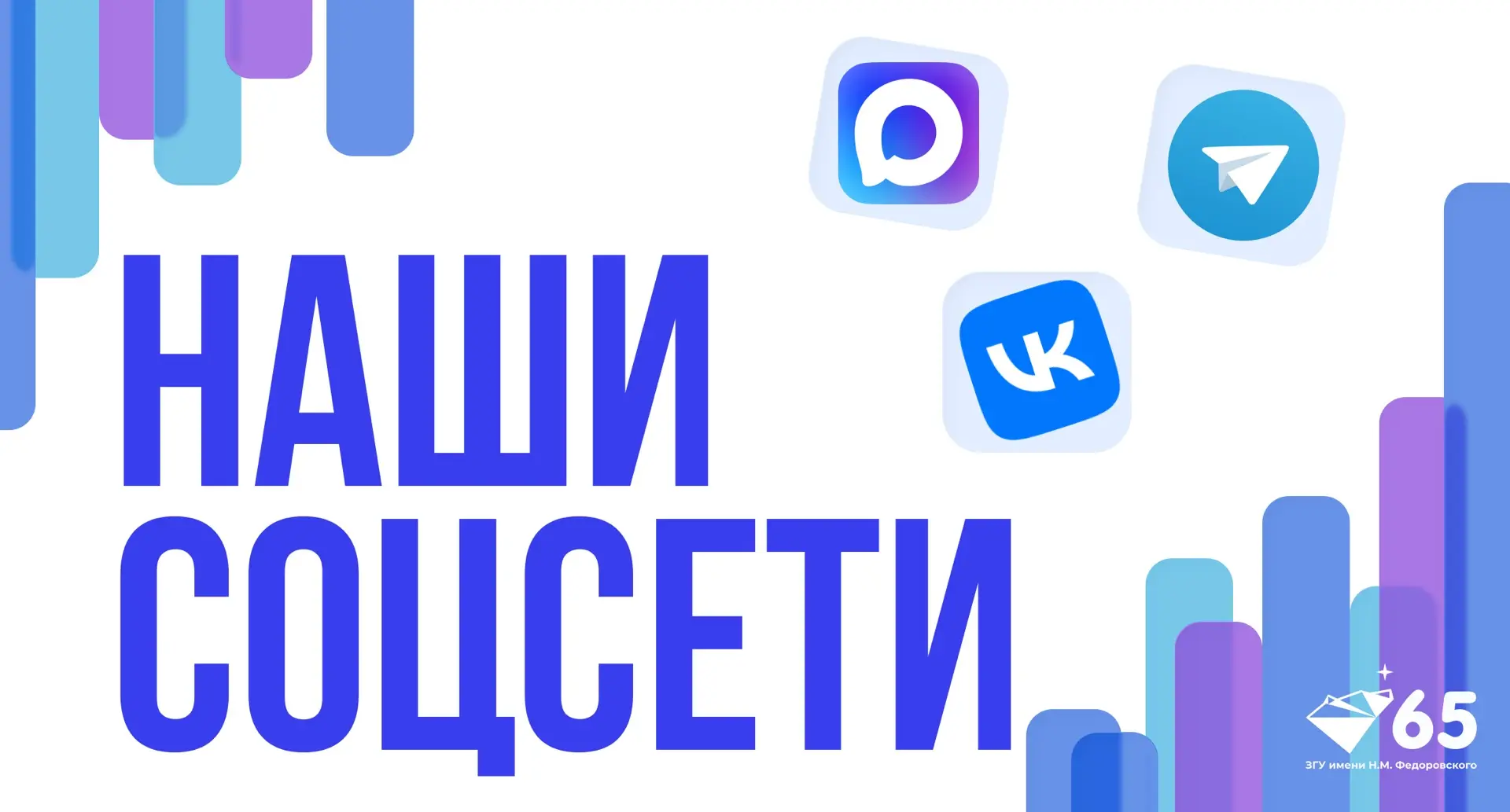 🎉 Будьте в курсе событий первыми, подписывайтесь на официальные сообщества самого севе...