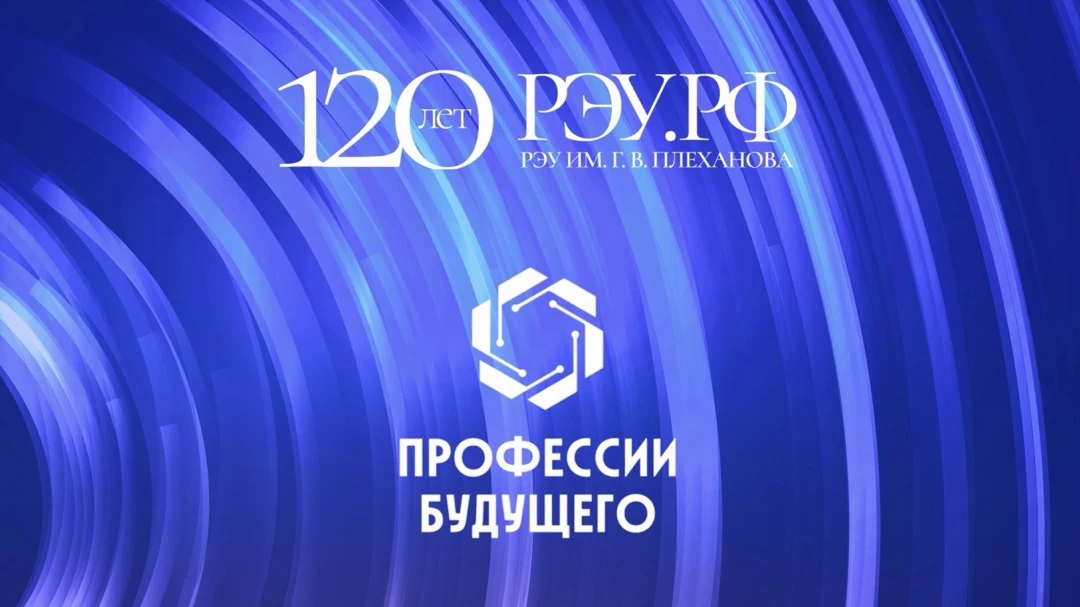 Что полезно знать о проекте «Профессии будущего»✅

Получайте дополнительное образование, которое поз