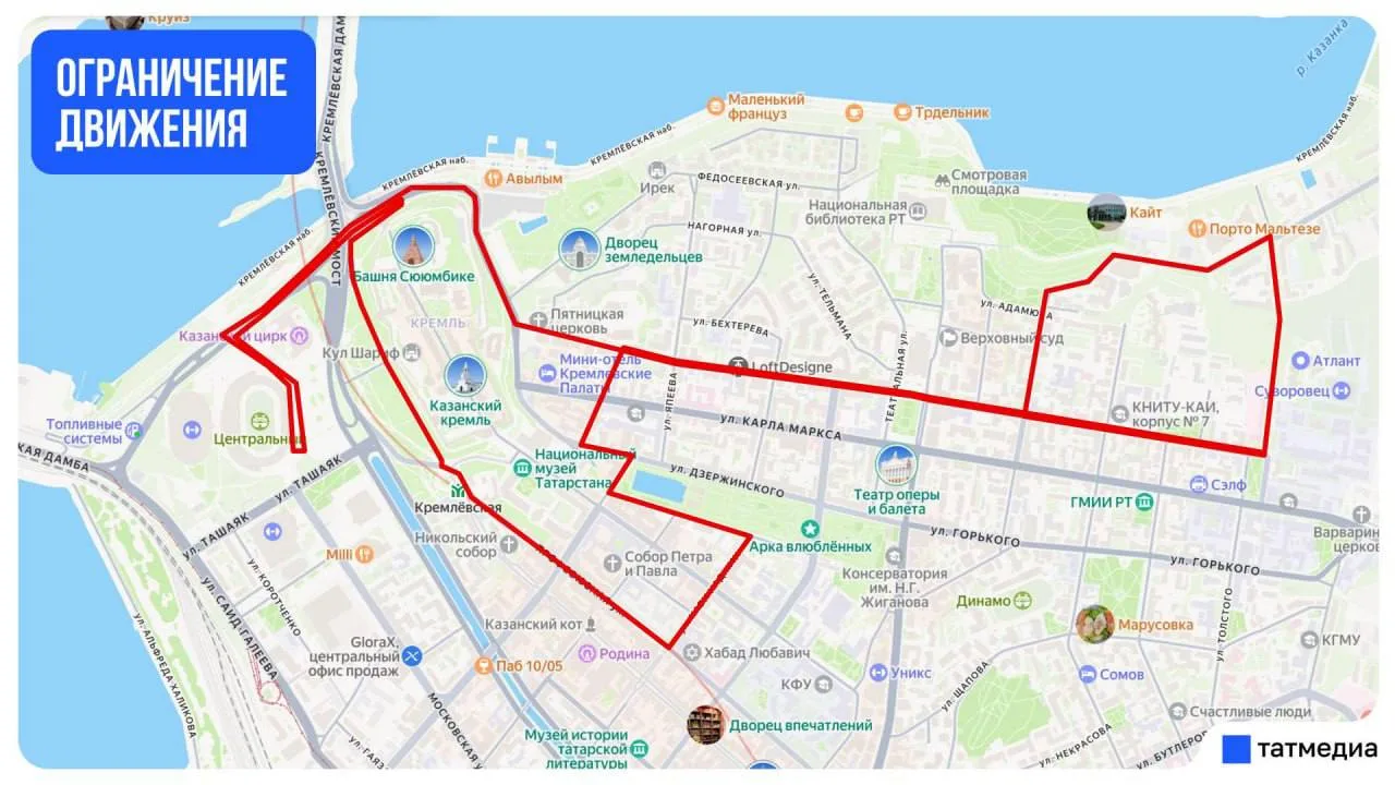 ❗️В центре Казани ограничат движение из-за чемпионата России по велоспорту