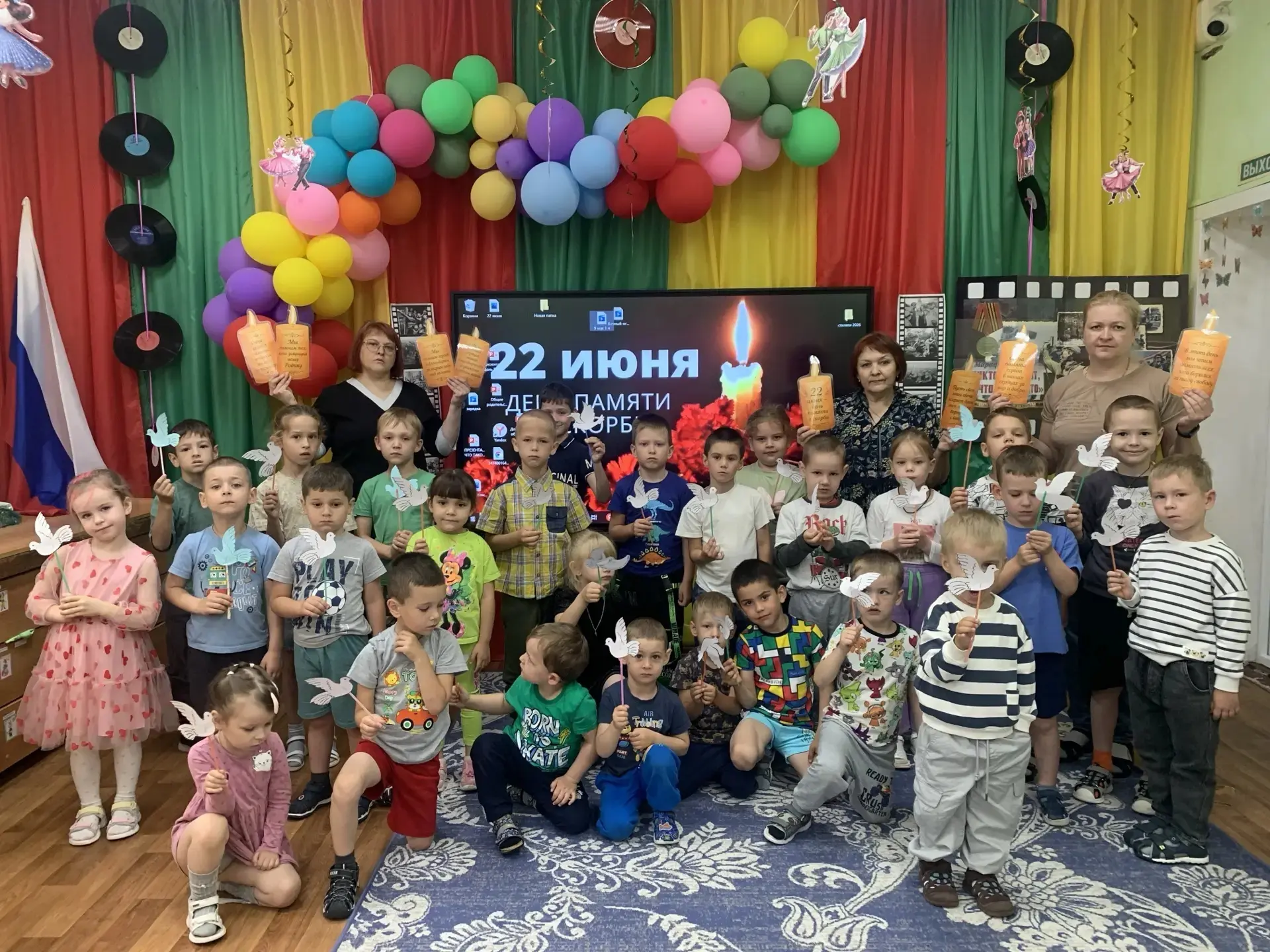 22 июня в МБОУ "Оболенская СОШ" в дошкольных группах д.Райсеменовское  прошёл День памяти и скорби, 