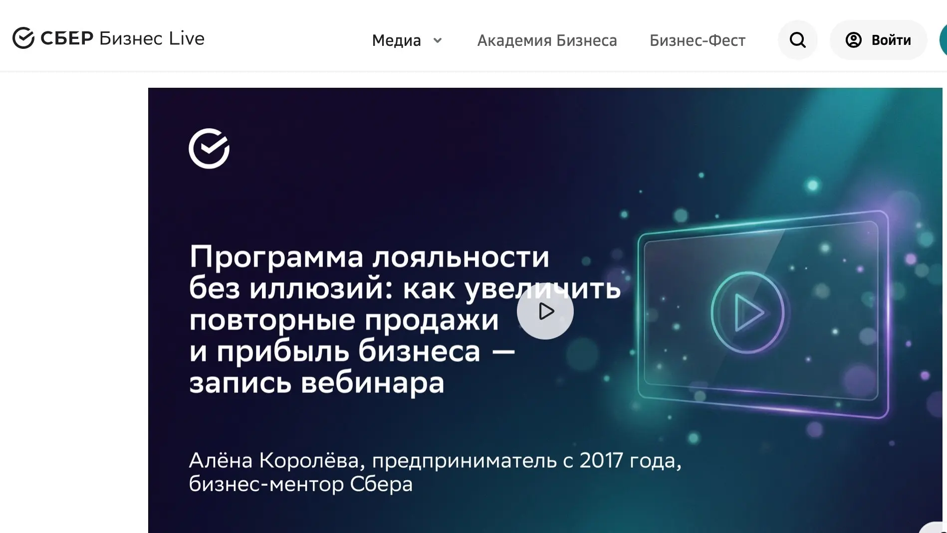 Медиа публикации