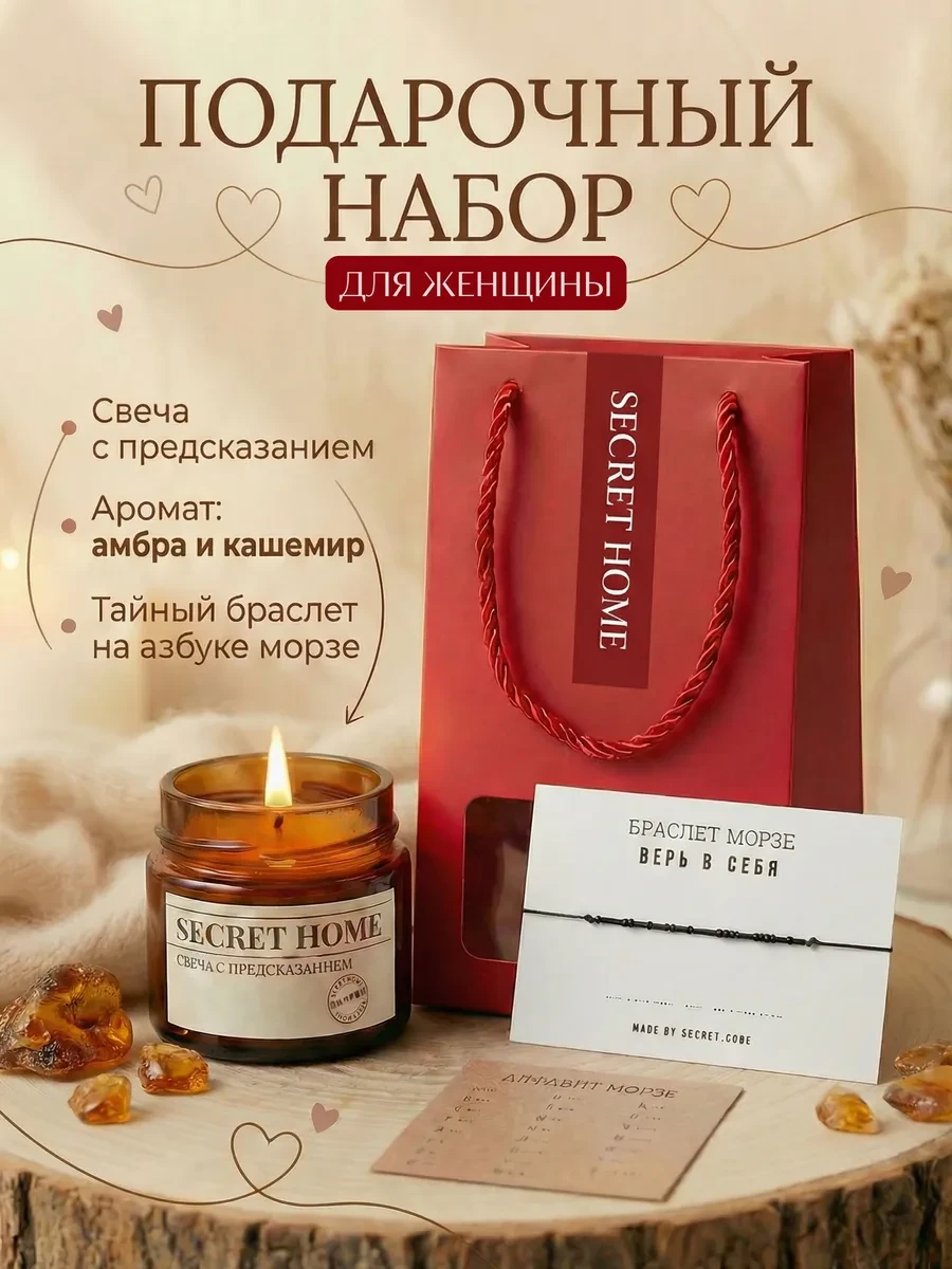 11:53  ТОВАР ЗАКОНЧИЛСЯ