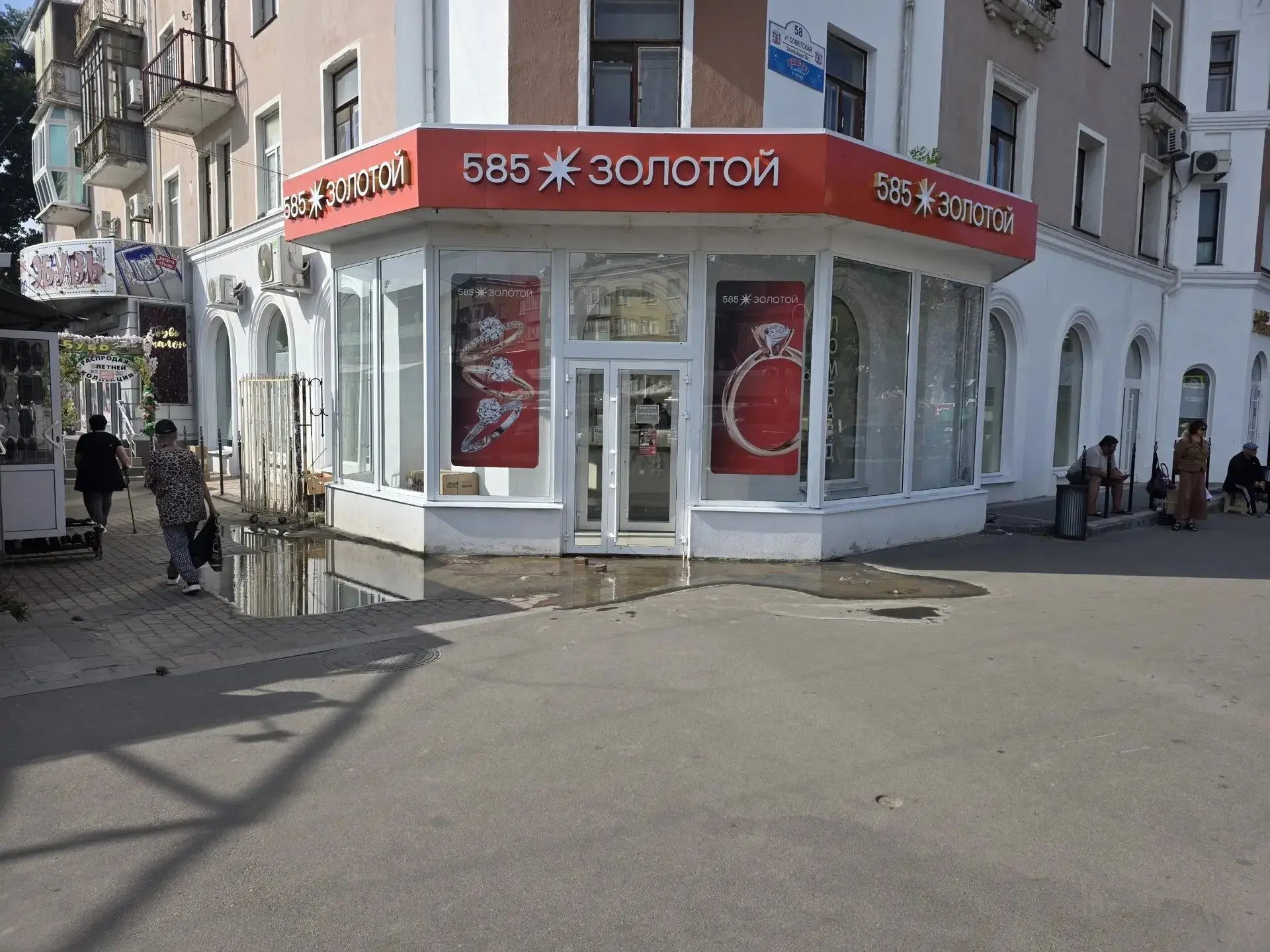 ❗️В Луганске возле бывшего «Глобуса» течет канализация