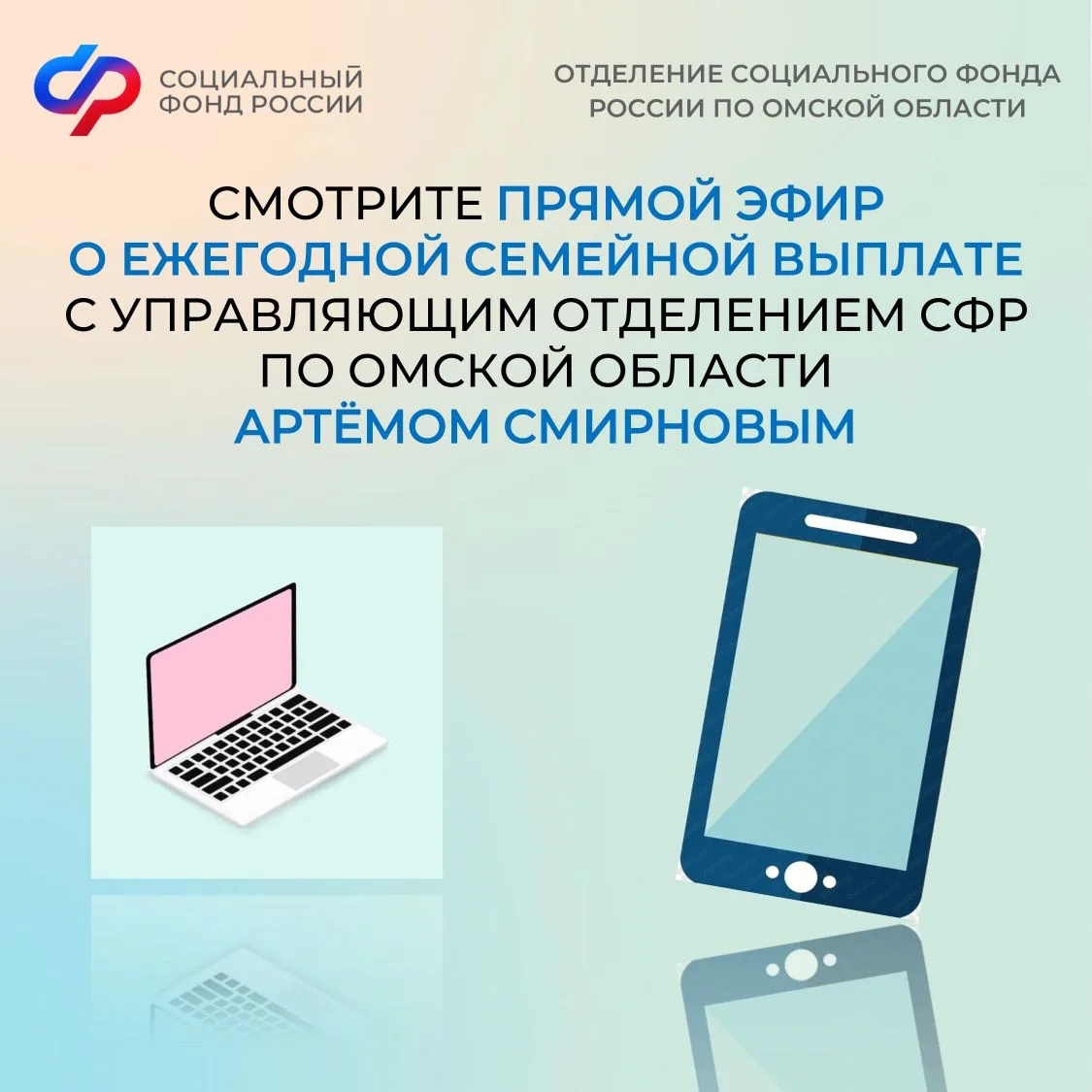 👨‍👩‍👧‍👦Ежегодная семейная выплата — это новая мера социальной поддержки семей с дву...