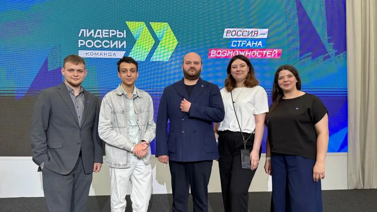 Томскую область на финале конкурса «Лидеры России. Команда» представили 4 управленческие команды 

В