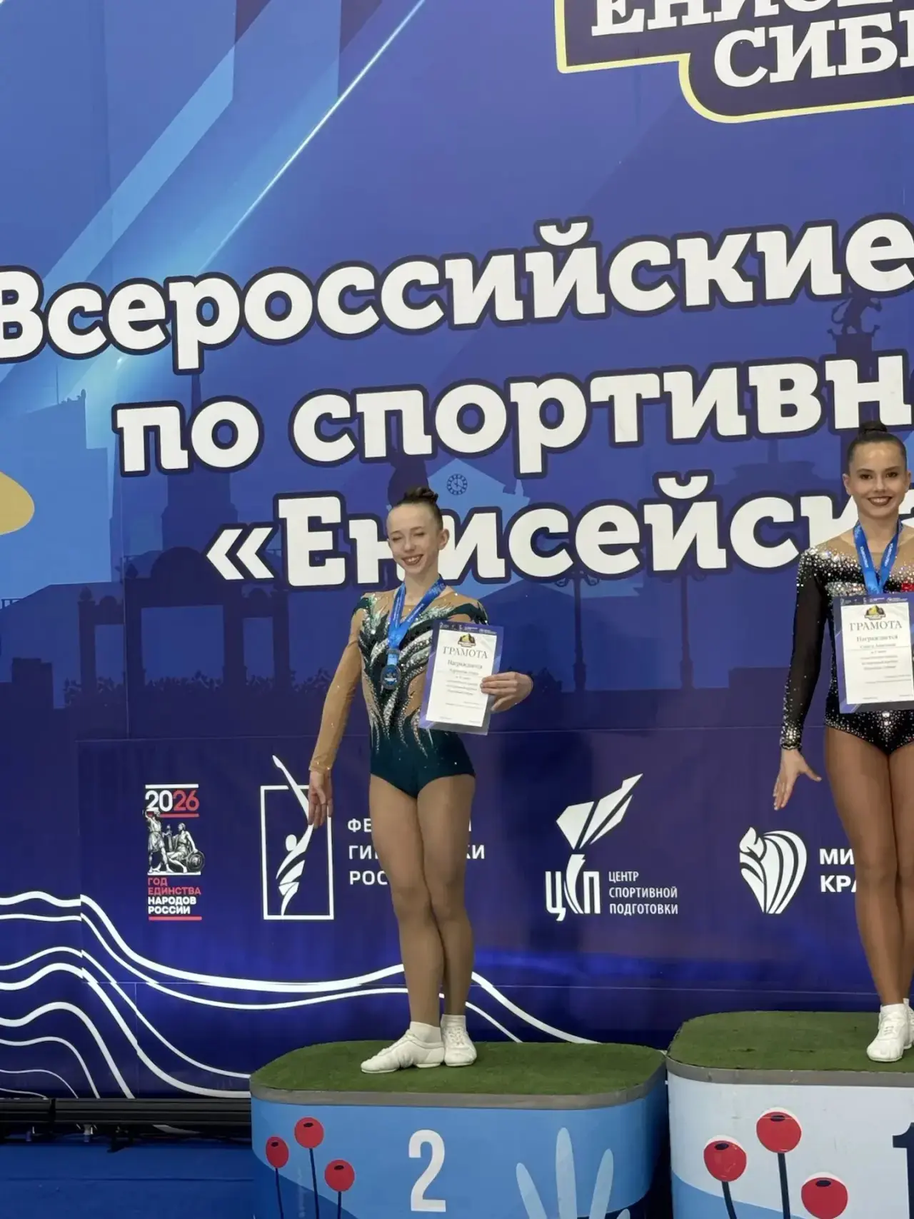 С 5 по 7 мая в Красноярске прошёл масштабный региональный турнир по спортивной аэробике...