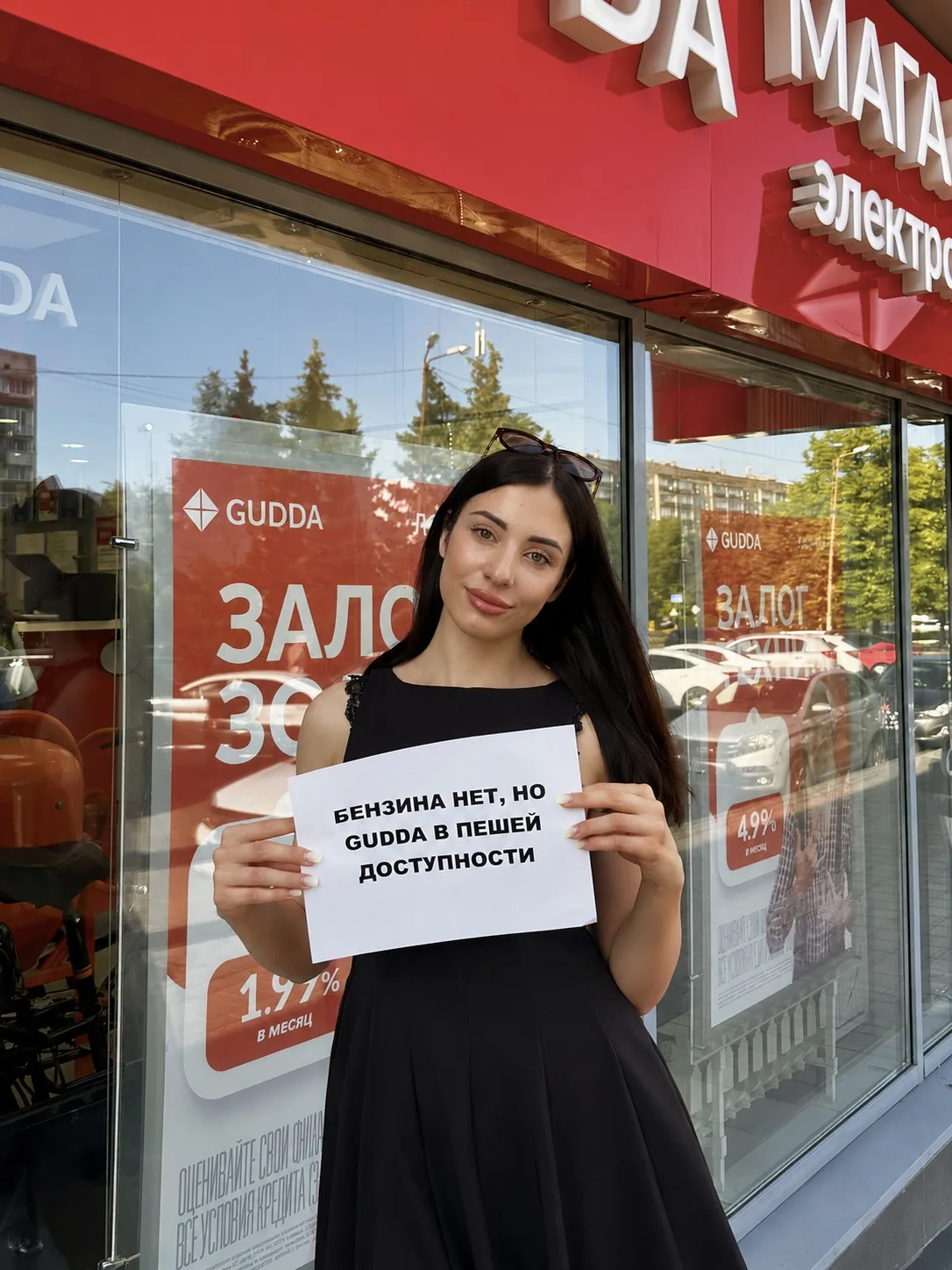 Ситуация с бензином — непредсказуемая, но мы точно знаем: плохое настроение лечится бле...