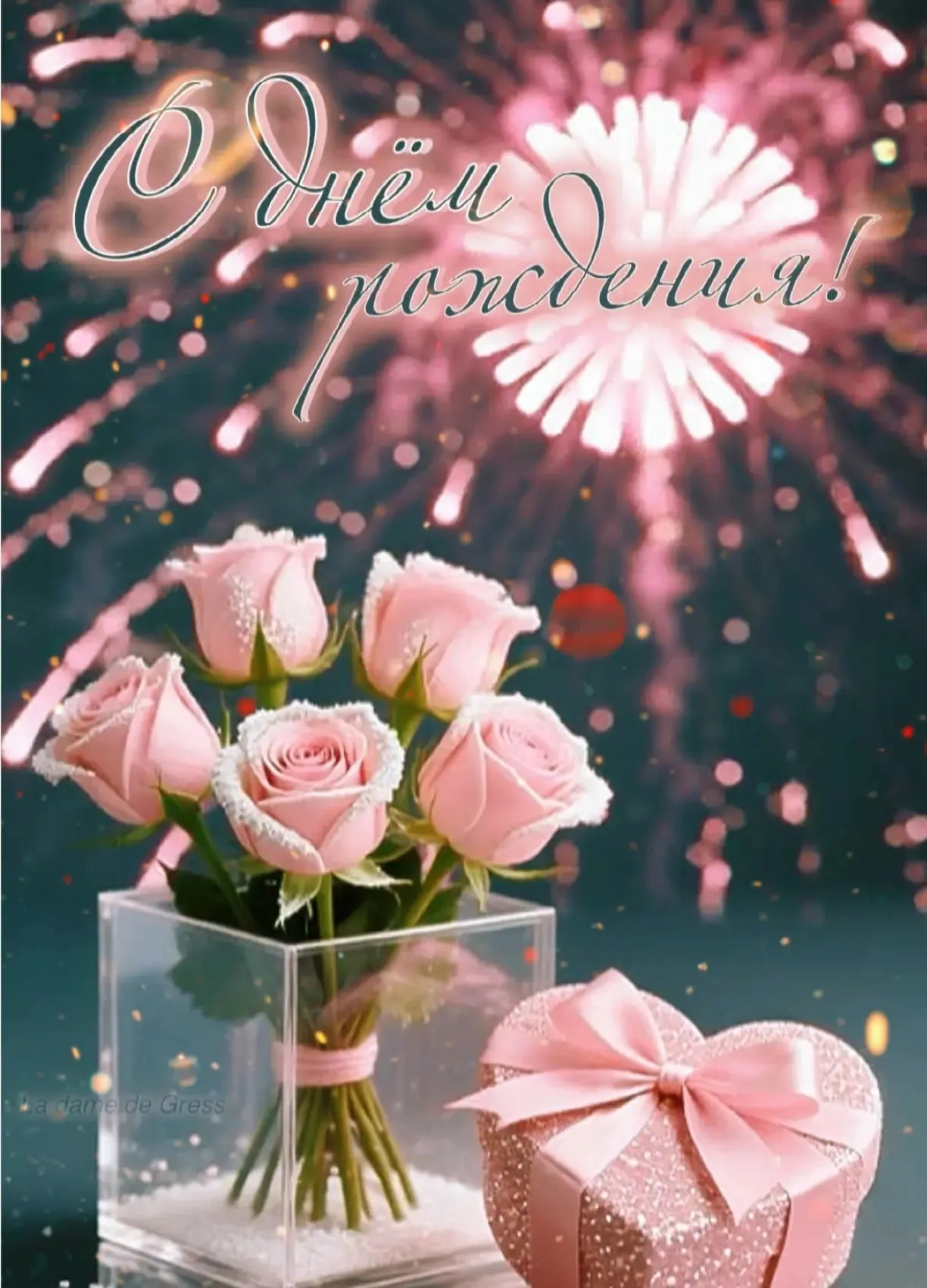 💐🌷🌹Сегодня 14 августа День рождения учителя - логопеда Кузнецовой Ксении Ивановны!