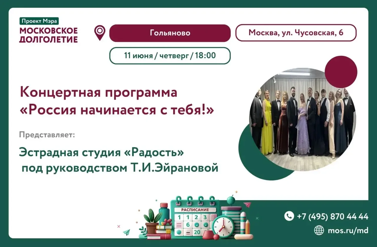 Дорогие друзья! 💫