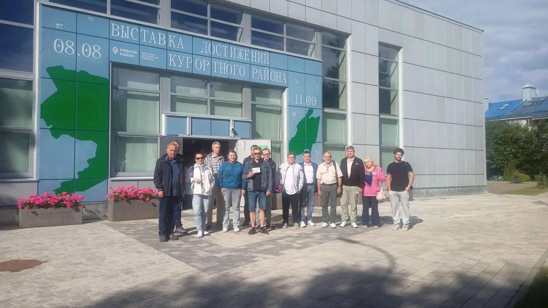 🇷🇺Сотрудники школы-интернат «Олимпийский резерв» посетили выставку достижений Курортн...