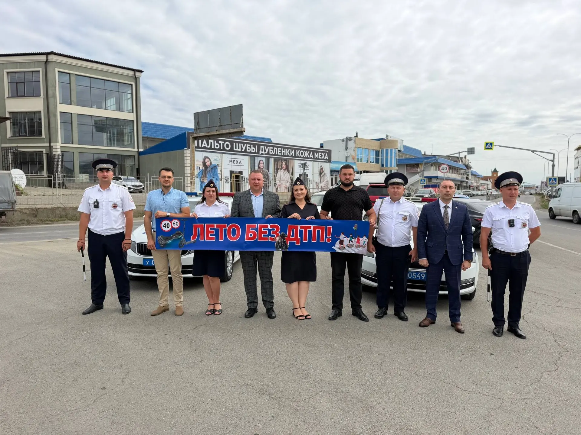 🚔⚠️👮‍♀️В Пятигорске состоялась масштабная акция «Безопасное лето 2026»