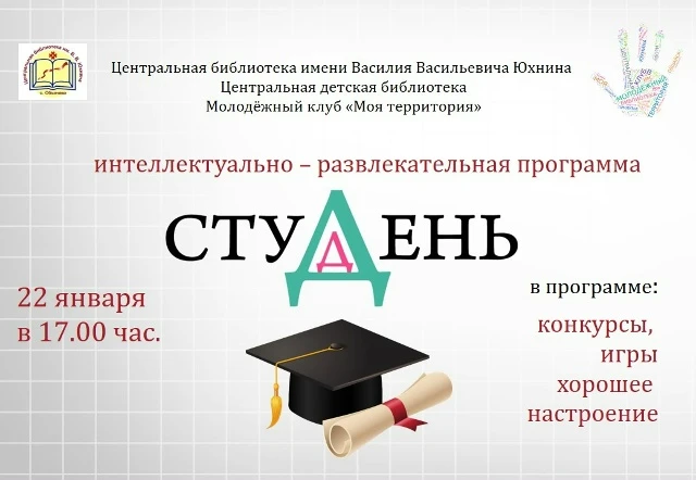 👩‍🎓Всем студентам посвящается - бывшим, настоящим и будущим👨‍🎓