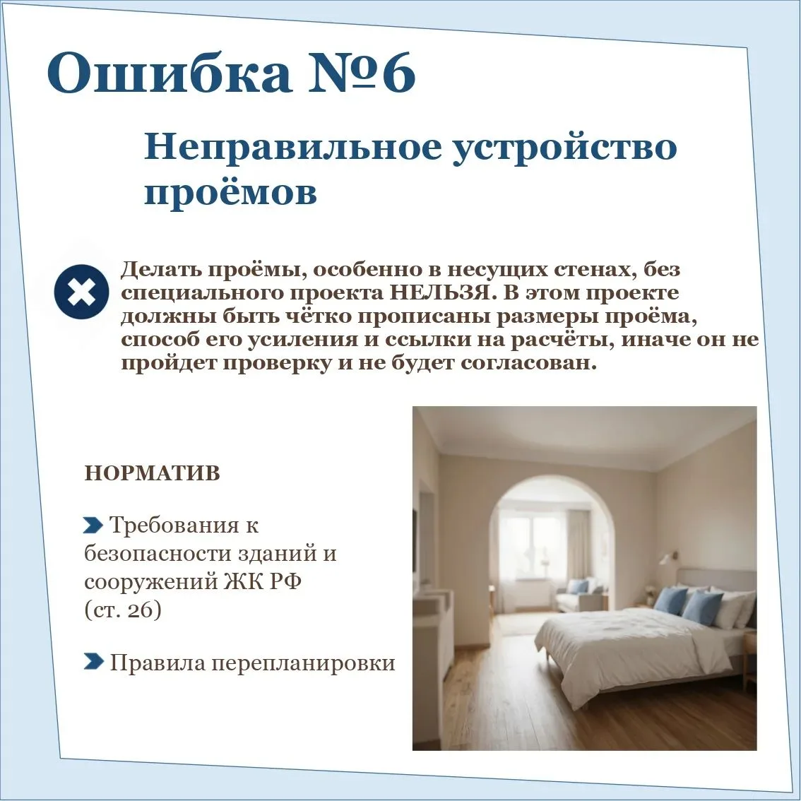 ❗️ГОСЖИЛИНСПЕКЦИЯ ЧЕЛЯБИНСКОЙ ОБЛАСТИ НАПОМИНАЕТ