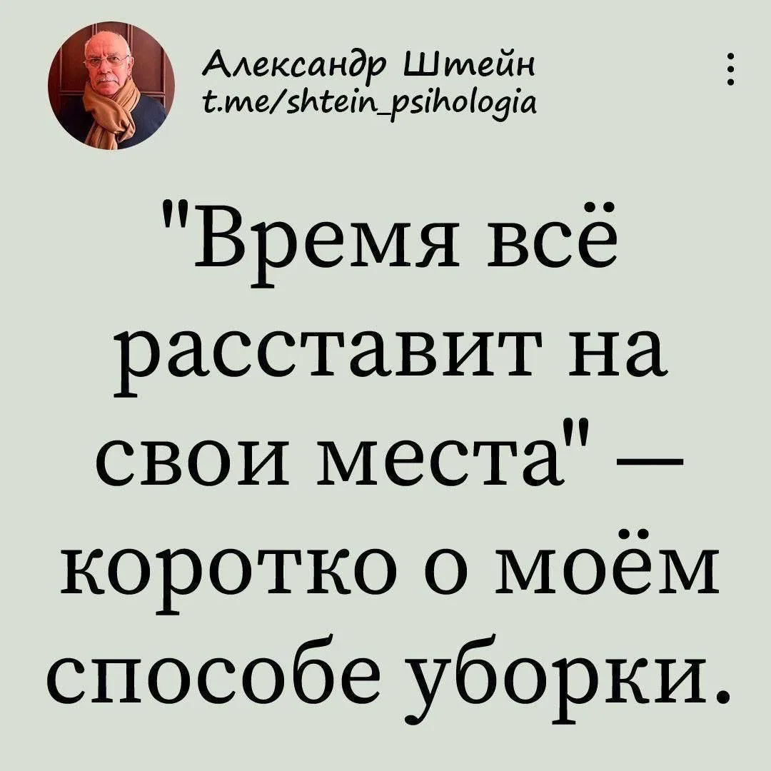 Изображение 3 к публикации «Мысли по-Корейски»
