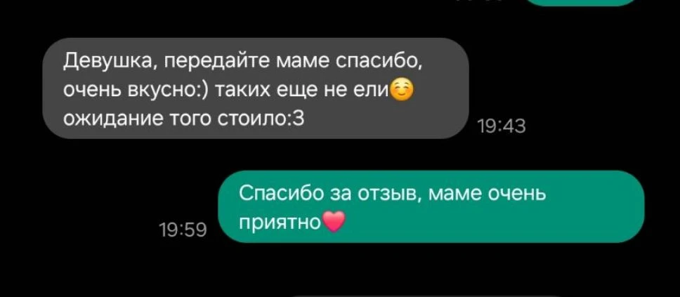 Отзыв о наших пельменях🥟❤