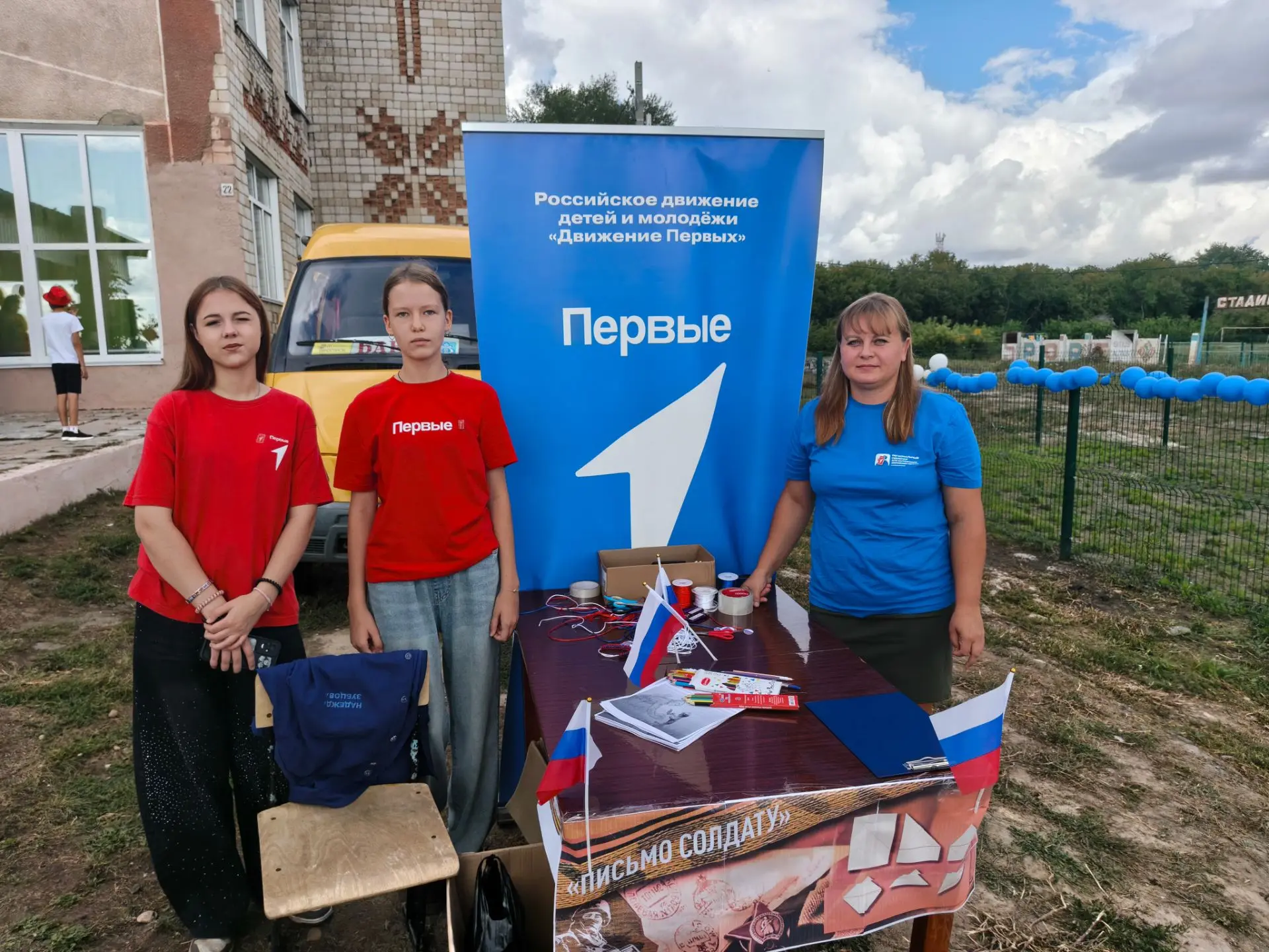 Забота о ближнем и любовь к Родине! 🇷🇺