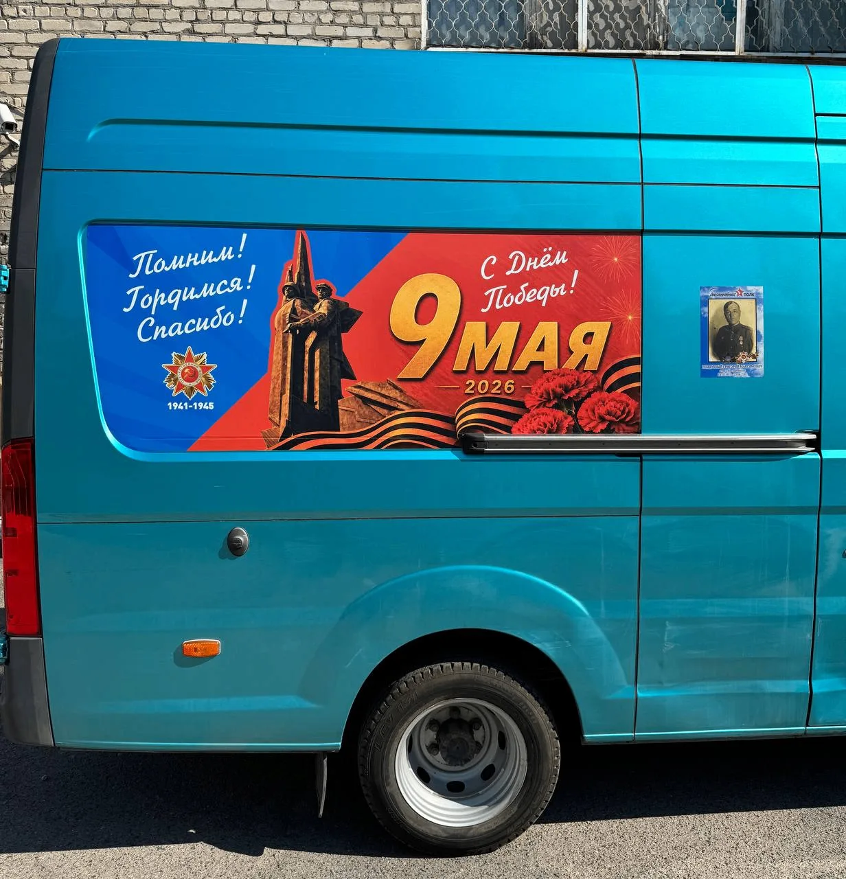 Когда транспорт становится частью праздника🫡