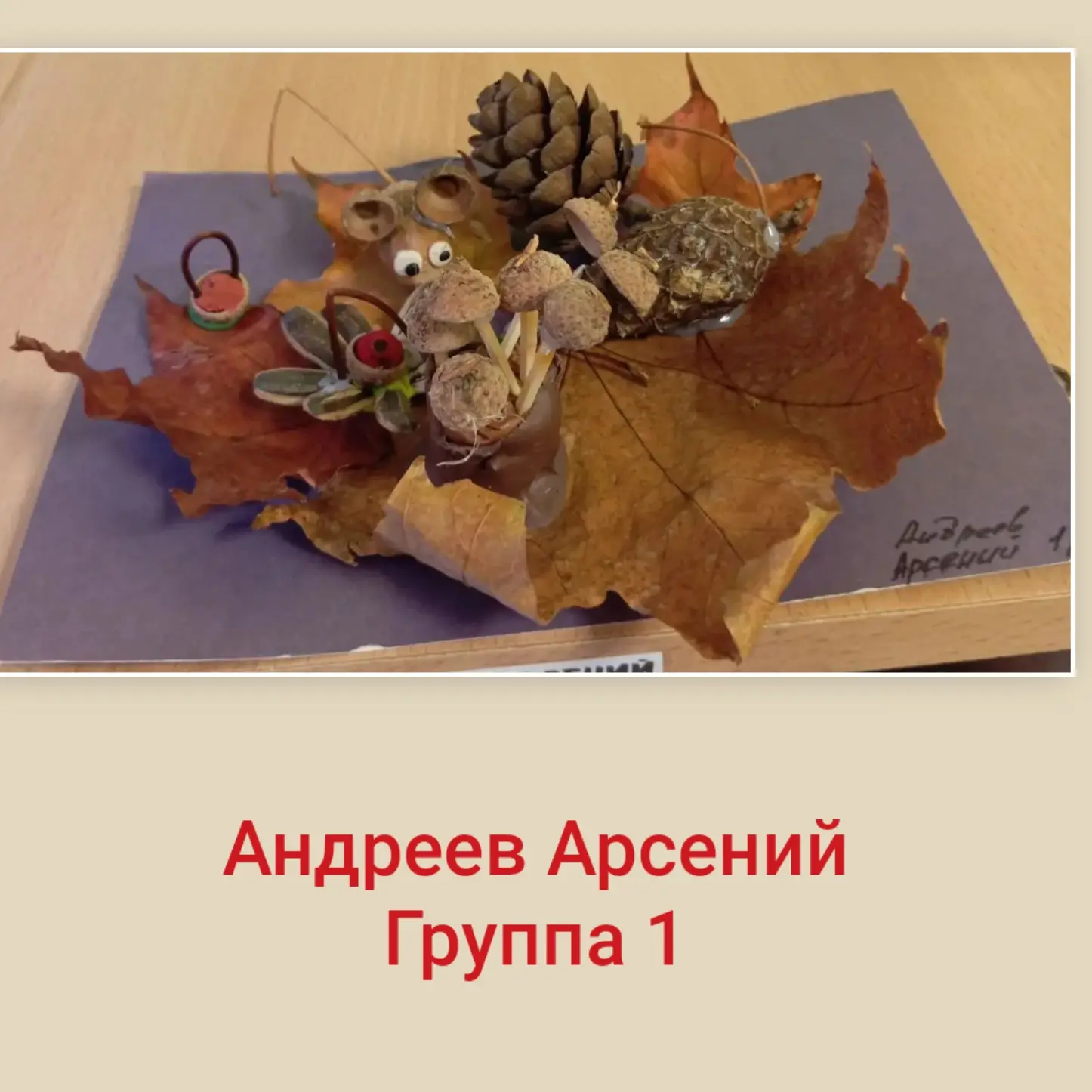 ‎🍂🍂🍂Выставка «Осенняя соната»!🍂