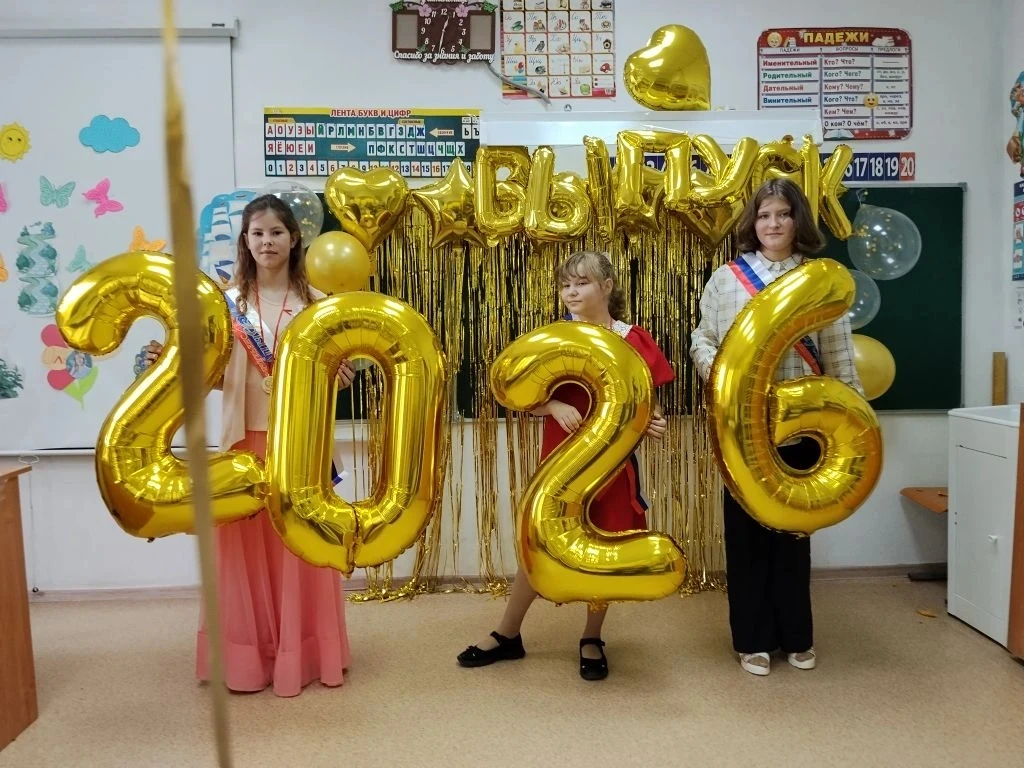 💥Сегодня в нашей школе состоялось торжественное событие - прошел выпускной у 4 класса ...