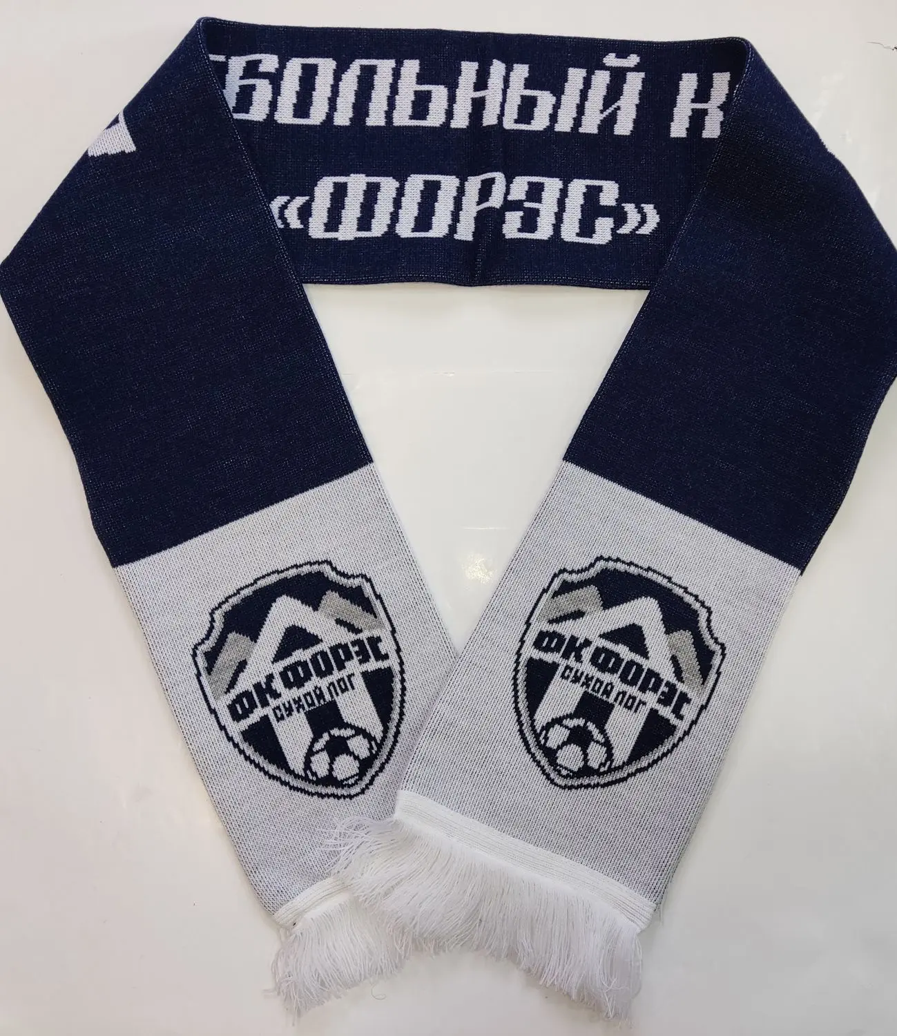 Шарфы для ФК Форэс Сухой Лог