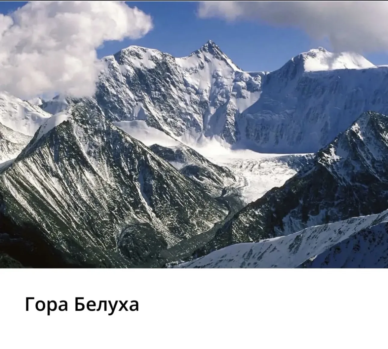 Точка на карте страны - Республика Алтай