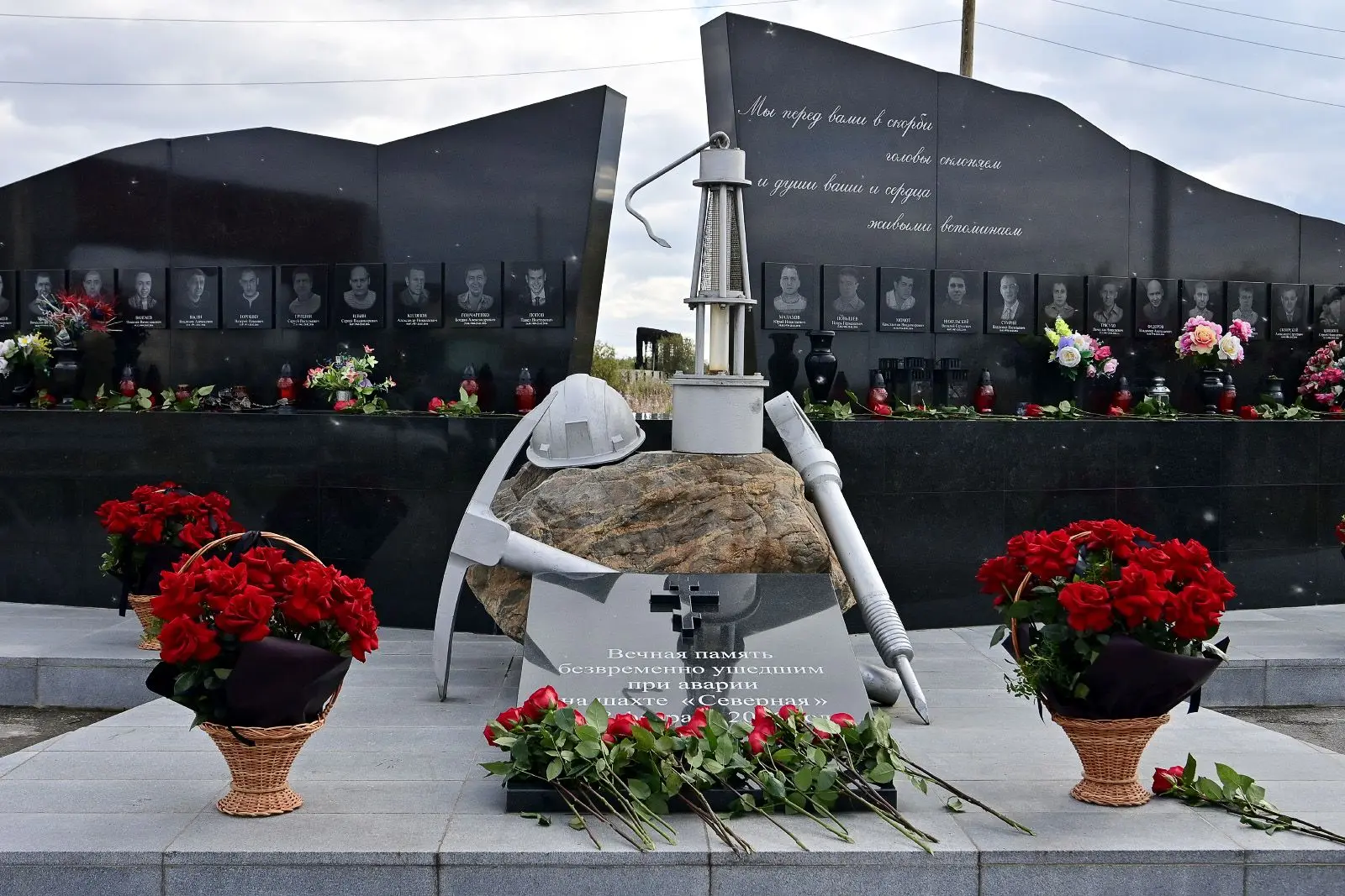 В Воркуте почтили память погибших горняков. У мемориала памяти шахтёров и горноспасател...