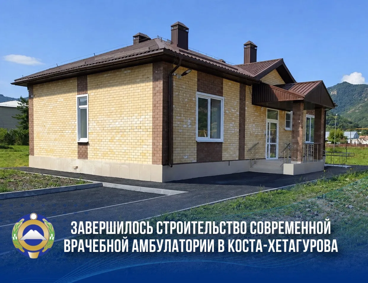 В преддверии таких важных дат, как День республики и День города Черкесска, хочется гов...
