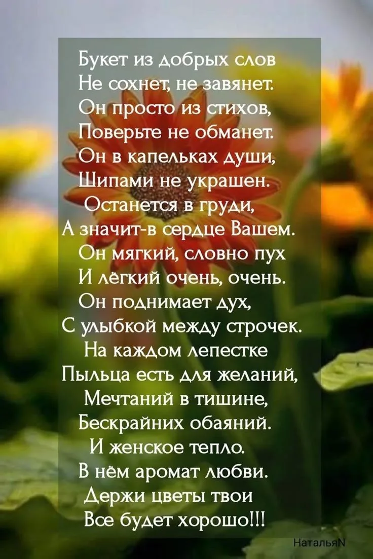 Стихи...✍