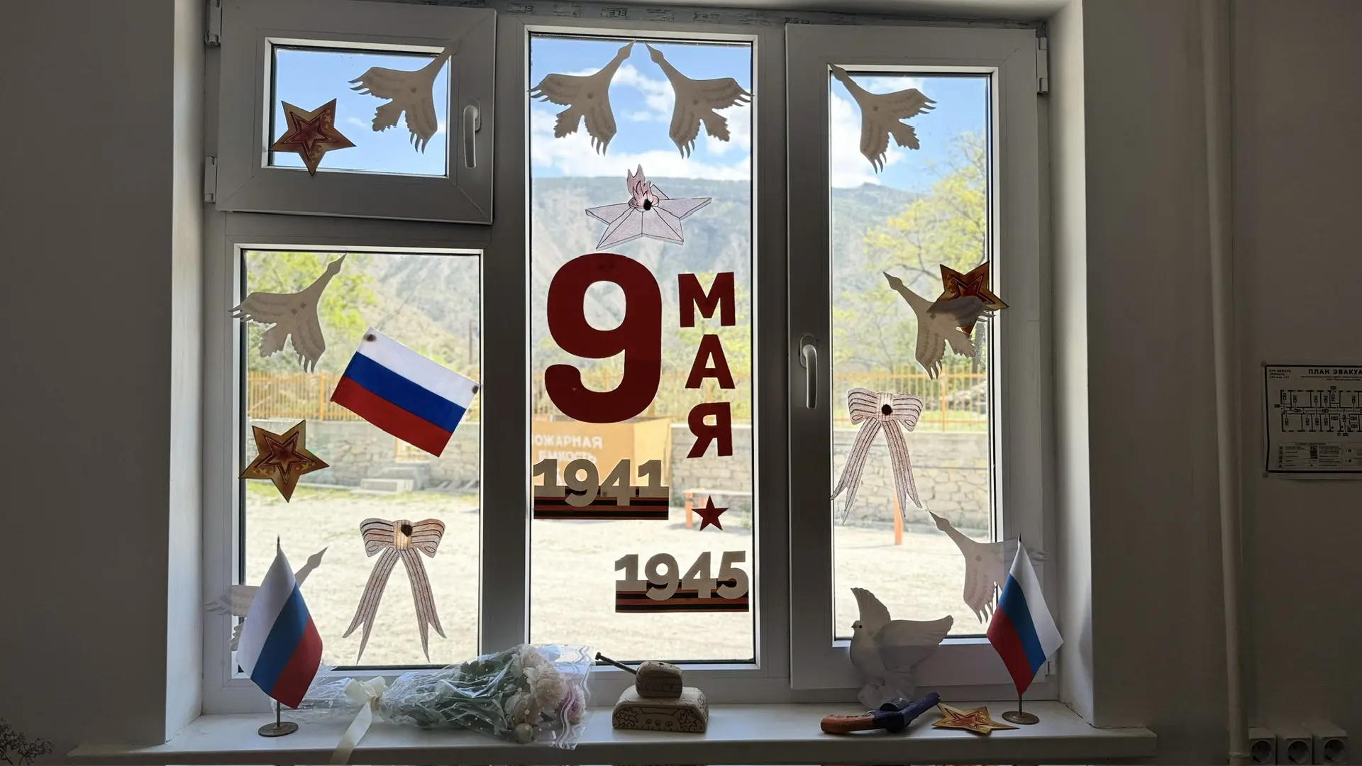 🚩 МКОУ «Верхнеинховская СОШ» присоединилась к Всероссийской акции «Окна Победы».

В преддверии 9 Ма