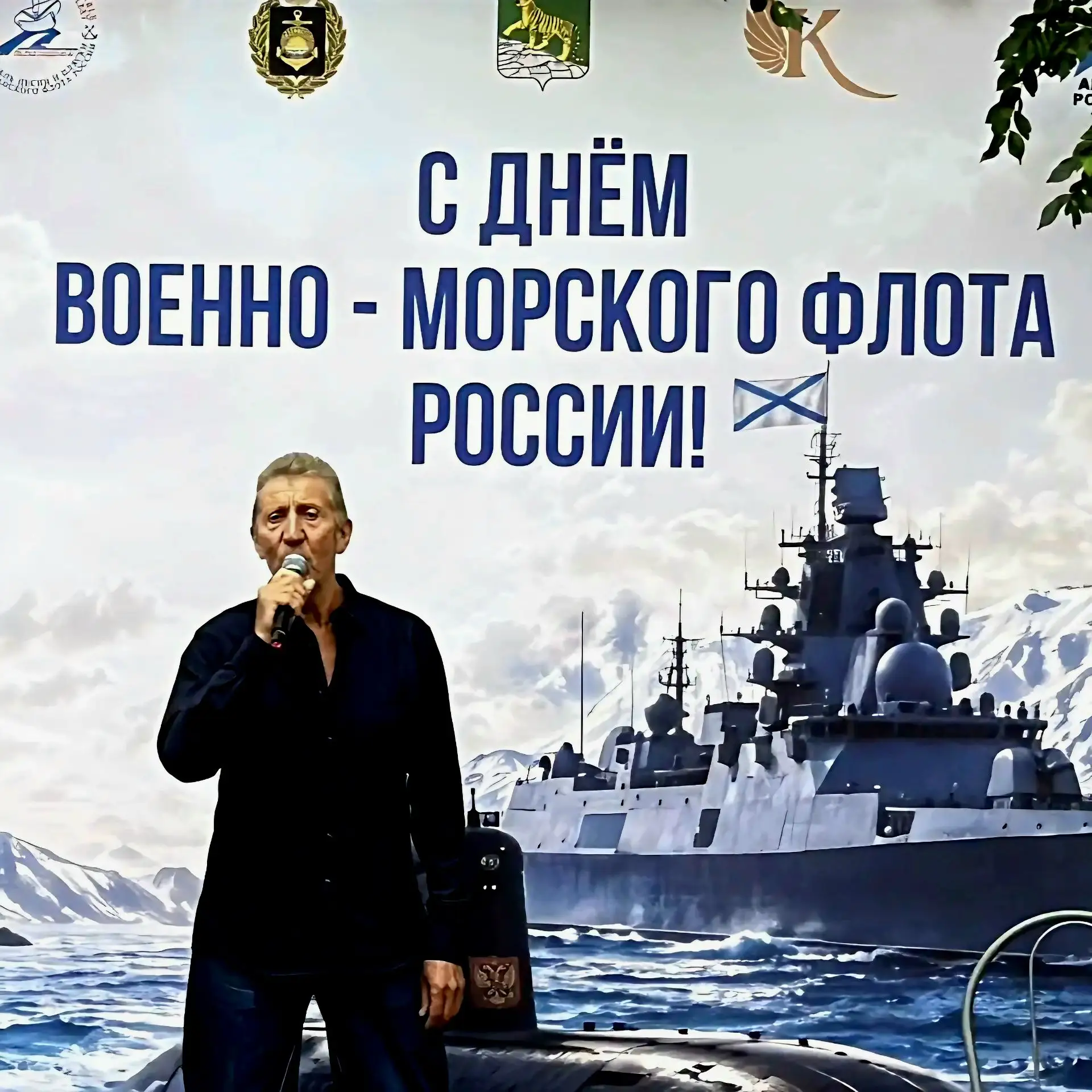 В Адмиральском сквере прозвучали песни о мужестве, чести и флоте!

 ⚓️ ​Вчера, 26 июля, в честь 330-